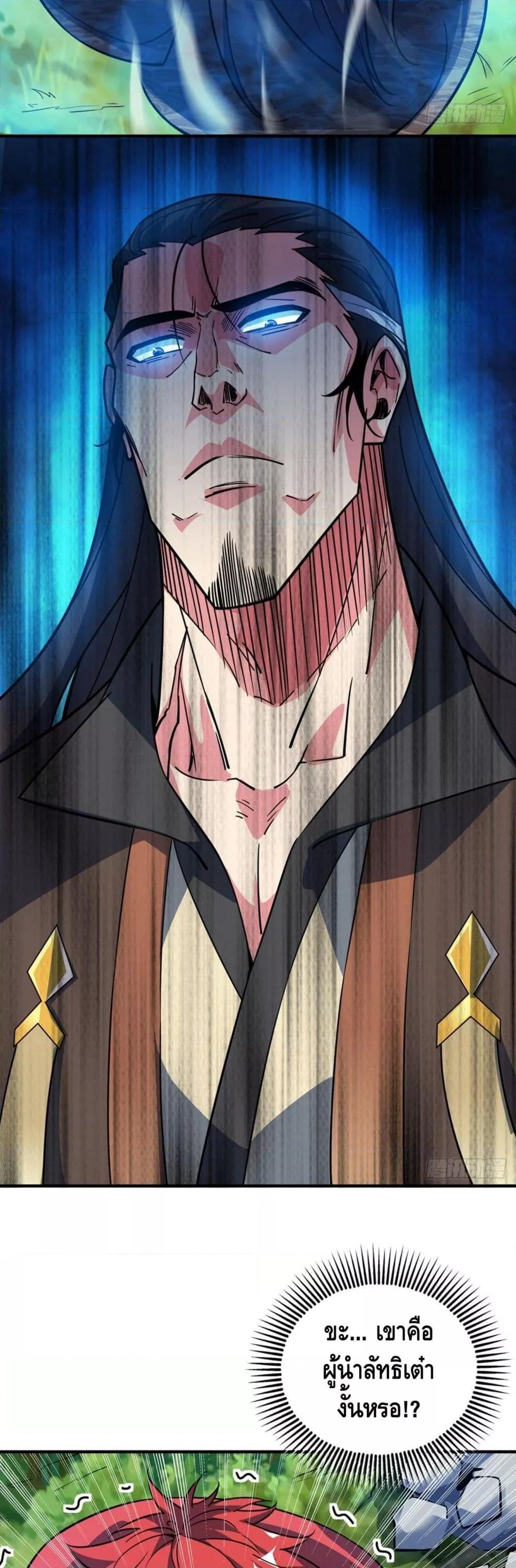 Manga-lc-com อ่านมังงะ อ่านการ์ตูน ออนไลน์ ฟรี EternalFirstS ตอนที่ 1 2 3 4 5 6 7 8 9 10 11 12 13 14 ฟรี ไม่มีโฆษณา Manga-lc - อ่าน มังงะ อ่าน การ์ตูน ออนไลน์ อ่านมังงะ ฟรี