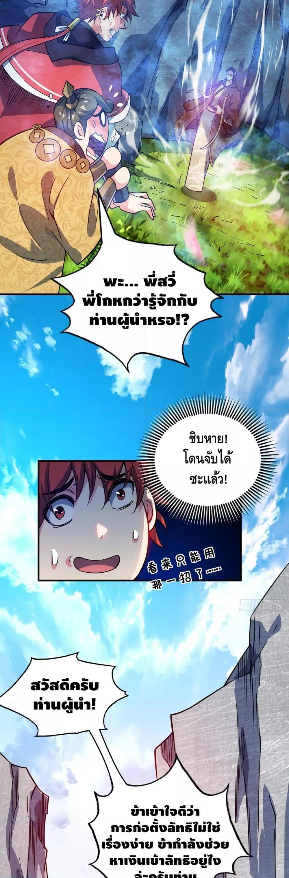 Manga-lc-com อ่านมังงะ อ่านการ์ตูน ออนไลน์ ฟรี EternalFirstS ตอนที่ 1 2 3 4 5 6 7 8 9 10 11 12 13 14 ฟรี ไม่มีโฆษณา Manga-lc - อ่าน มังงะ อ่าน การ์ตูน ออนไลน์ อ่านมังงะ ฟรี