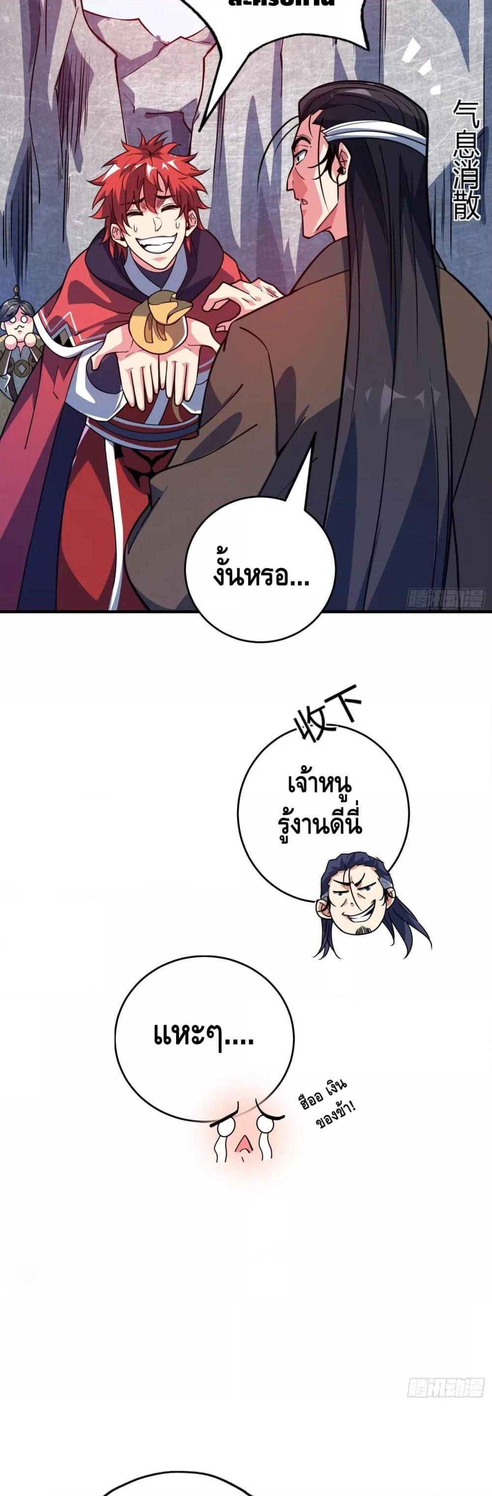 Manga-lc-com อ่านมังงะ อ่านการ์ตูน ออนไลน์ ฟรี EternalFirstS ตอนที่ 1 2 3 4 5 6 7 8 9 10 11 12 13 14 ฟรี ไม่มีโฆษณา Manga-lc - อ่าน มังงะ อ่าน การ์ตูน ออนไลน์ อ่านมังงะ ฟรี