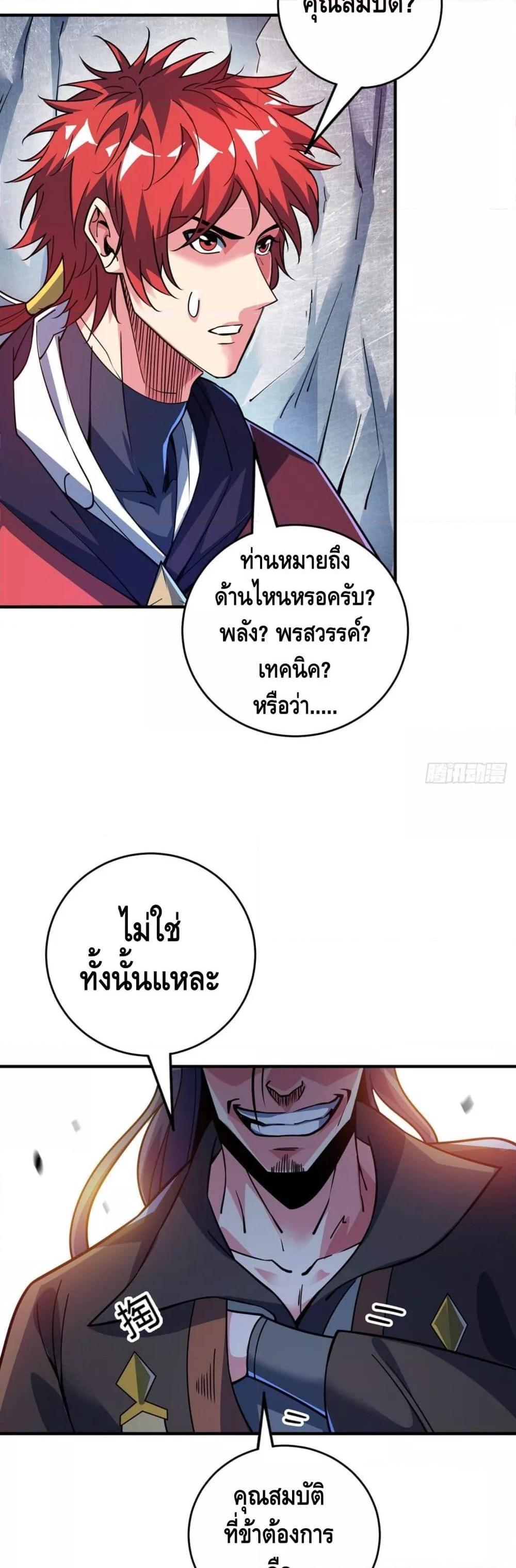 Manga-lc-com อ่านมังงะ อ่านการ์ตูน ออนไลน์ ฟรี EternalFirstS ตอนที่ 1 2 3 4 5 6 7 8 9 10 11 12 13 14 ฟรี ไม่มีโฆษณา Manga-lc - อ่าน มังงะ อ่าน การ์ตูน ออนไลน์ อ่านมังงะ ฟรี