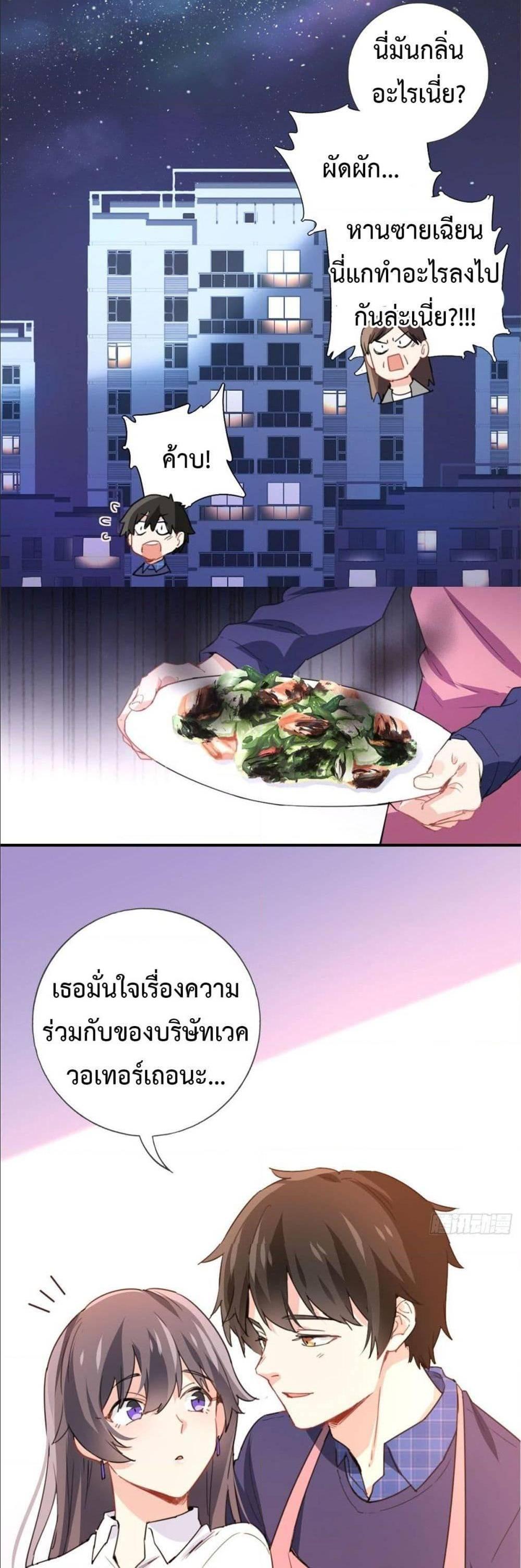 Manga-lc-com อ่านมังงะ อ่านการ์ตูน ออนไลน์ ฟรี I am Han Sanqian ตอนที่ 1 2 3 4 5 6 7 8 9 10 11 12 13 14 ฟรี ไม่มีโฆษณา Manga-lc - อ่าน มังงะ อ่าน การ์ตูน ออนไลน์ อ่านมังงะ ฟรี