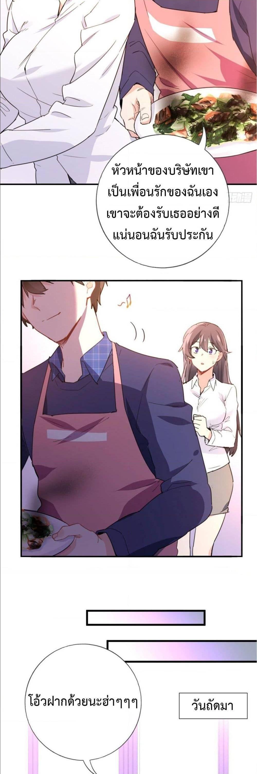 Manga-lc-com อ่านมังงะ อ่านการ์ตูน ออนไลน์ ฟรี I am Han Sanqian ตอนที่ 1 2 3 4 5 6 7 8 9 10 11 12 13 14 ฟรี ไม่มีโฆษณา Manga-lc - อ่าน มังงะ อ่าน การ์ตูน ออนไลน์ อ่านมังงะ ฟรี