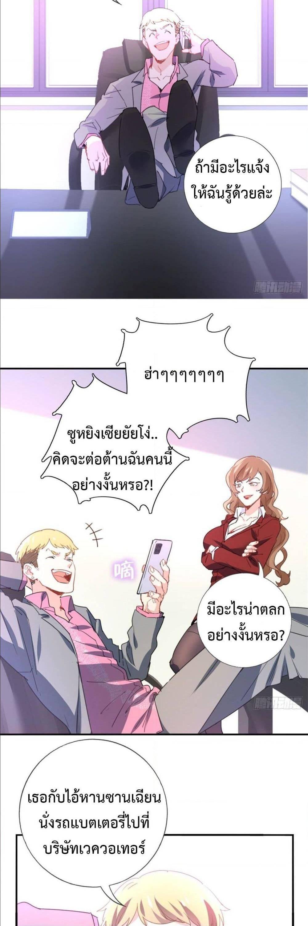 Manga-lc-com อ่านมังงะ อ่านการ์ตูน ออนไลน์ ฟรี I am Han Sanqian ตอนที่ 1 2 3 4 5 6 7 8 9 10 11 12 13 14 ฟรี ไม่มีโฆษณา Manga-lc - อ่าน มังงะ อ่าน การ์ตูน ออนไลน์ อ่านมังงะ ฟรี