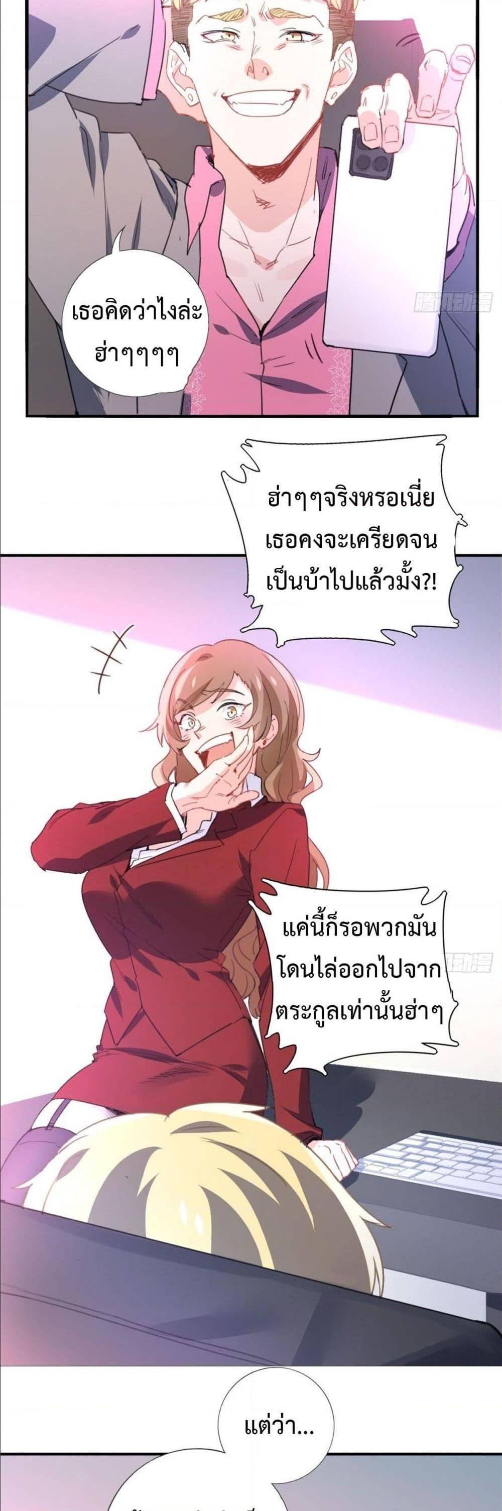 Manga-lc-com อ่านมังงะ อ่านการ์ตูน ออนไลน์ ฟรี I am Han Sanqian ตอนที่ 1 2 3 4 5 6 7 8 9 10 11 12 13 14 ฟรี ไม่มีโฆษณา Manga-lc - อ่าน มังงะ อ่าน การ์ตูน ออนไลน์ อ่านมังงะ ฟรี