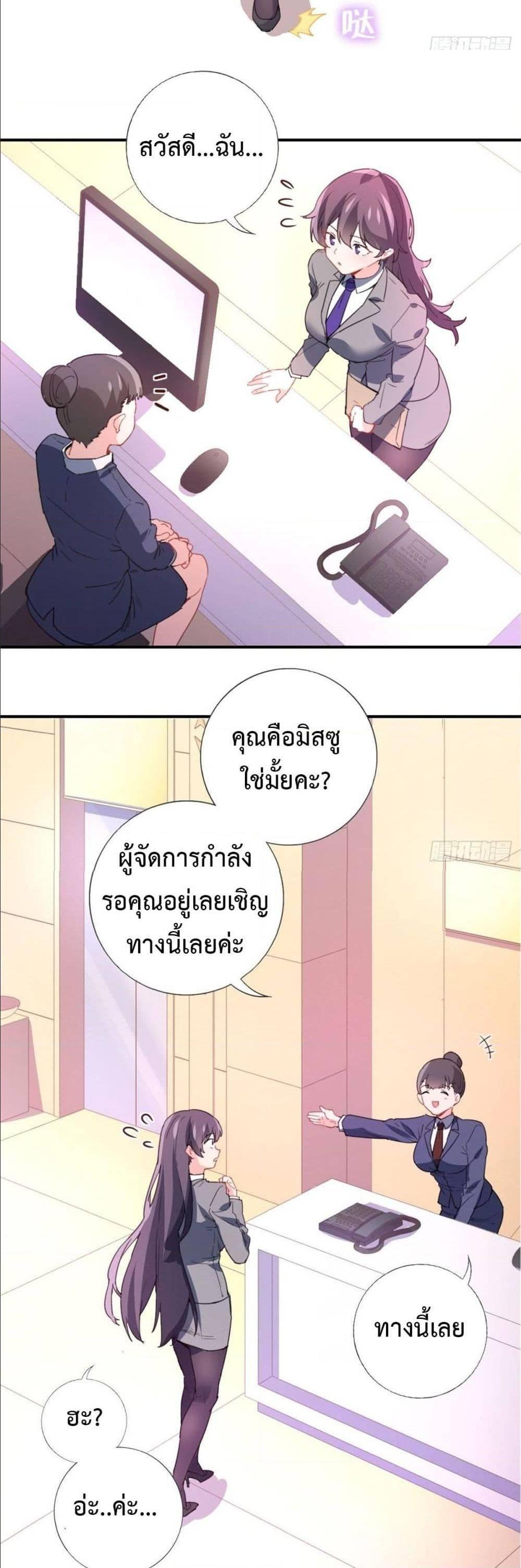 Manga-lc-com อ่านมังงะ อ่านการ์ตูน ออนไลน์ ฟรี I am Han Sanqian ตอนที่ 1 2 3 4 5 6 7 8 9 10 11 12 13 14 ฟรี ไม่มีโฆษณา Manga-lc - อ่าน มังงะ อ่าน การ์ตูน ออนไลน์ อ่านมังงะ ฟรี