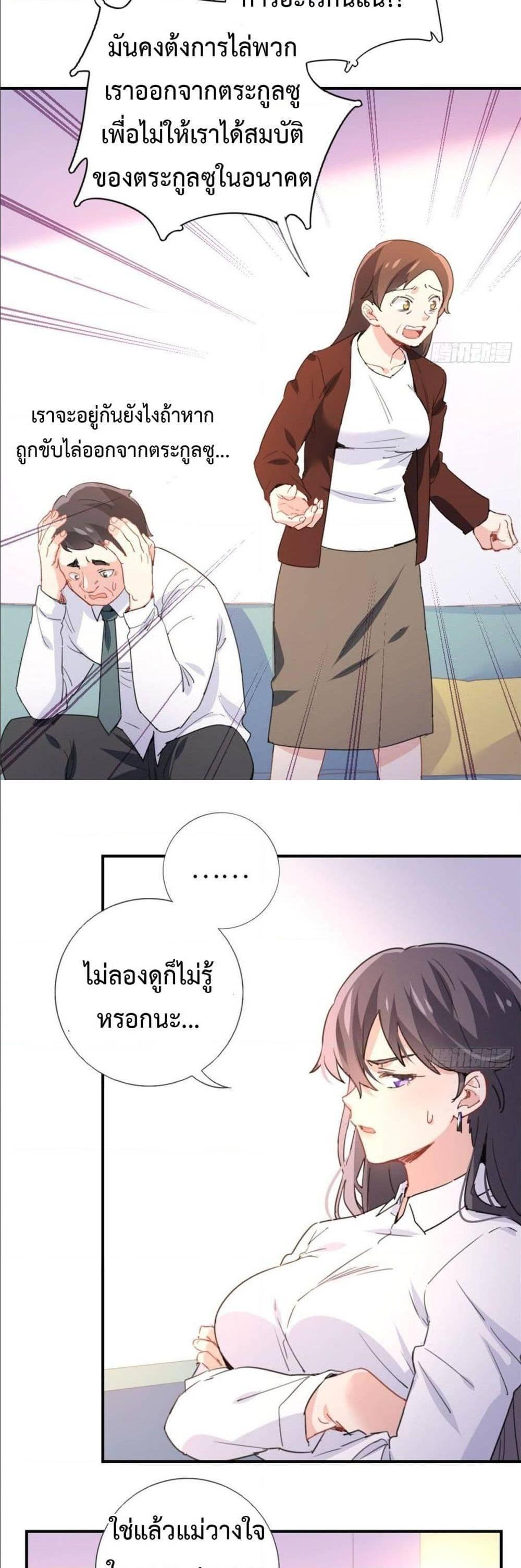 Manga-lc-com อ่านมังงะ อ่านการ์ตูน ออนไลน์ ฟรี I am Han Sanqian ตอนที่ 1 2 3 4 5 6 7 8 9 10 11 12 13 14 ฟรี ไม่มีโฆษณา Manga-lc - อ่าน มังงะ อ่าน การ์ตูน ออนไลน์ อ่านมังงะ ฟรี