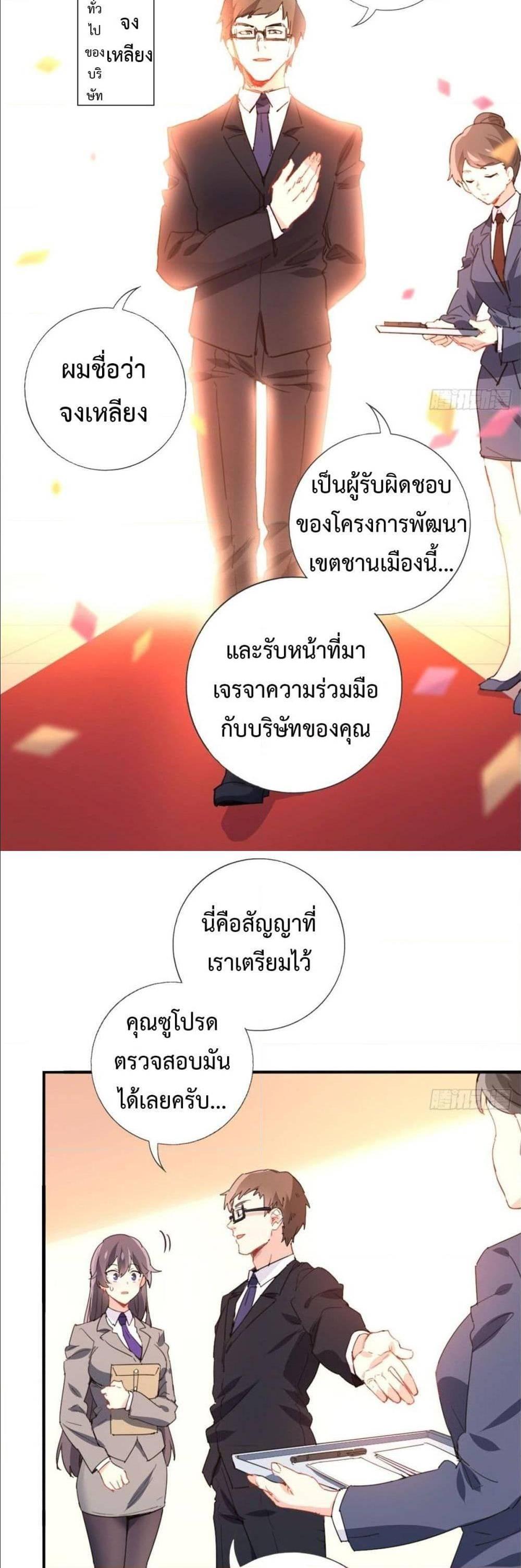 Manga-lc-com อ่านมังงะ อ่านการ์ตูน ออนไลน์ ฟรี I am Han Sanqian ตอนที่ 1 2 3 4 5 6 7 8 9 10 11 12 13 14 ฟรี ไม่มีโฆษณา Manga-lc - อ่าน มังงะ อ่าน การ์ตูน ออนไลน์ อ่านมังงะ ฟรี