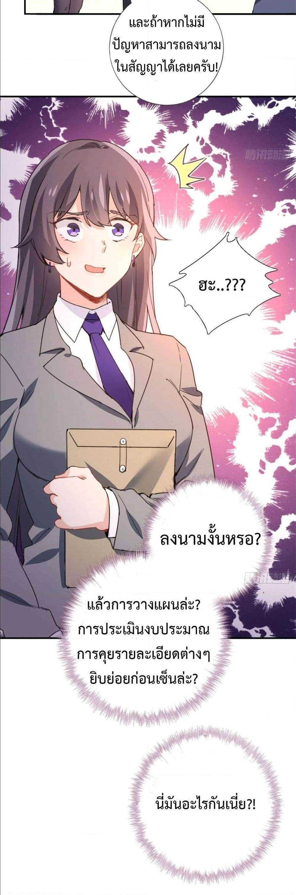 Manga-lc-com อ่านมังงะ อ่านการ์ตูน ออนไลน์ ฟรี I am Han Sanqian ตอนที่ 1 2 3 4 5 6 7 8 9 10 11 12 13 14 ฟรี ไม่มีโฆษณา Manga-lc - อ่าน มังงะ อ่าน การ์ตูน ออนไลน์ อ่านมังงะ ฟรี