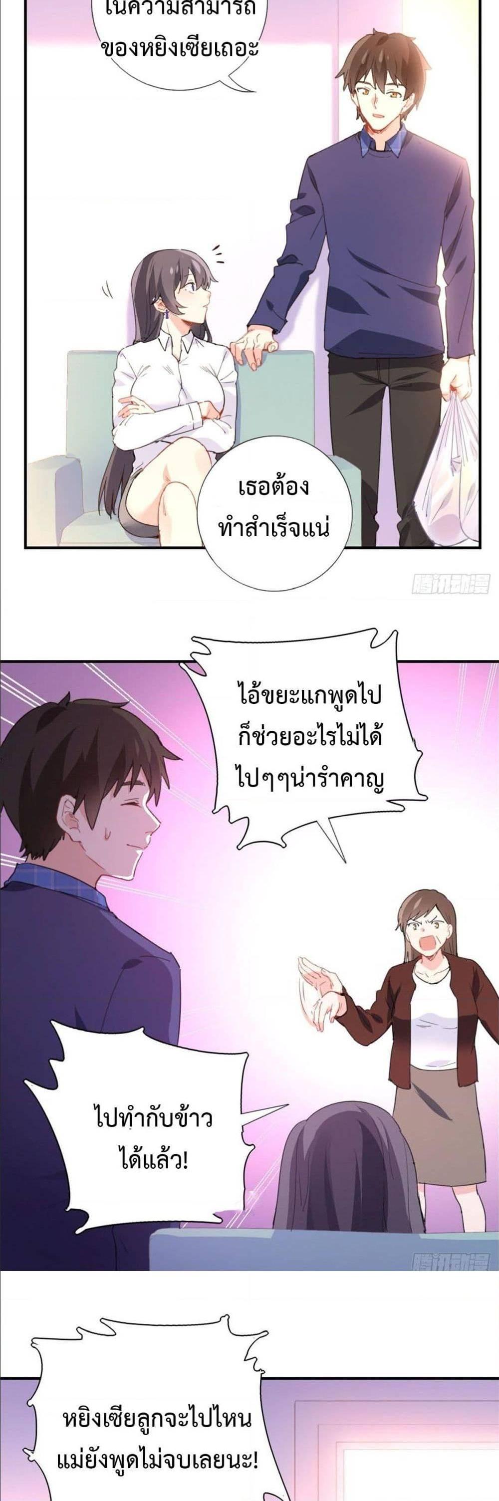 Manga-lc-com อ่านมังงะ อ่านการ์ตูน ออนไลน์ ฟรี I am Han Sanqian ตอนที่ 1 2 3 4 5 6 7 8 9 10 11 12 13 14 ฟรี ไม่มีโฆษณา Manga-lc - อ่าน มังงะ อ่าน การ์ตูน ออนไลน์ อ่านมังงะ ฟรี