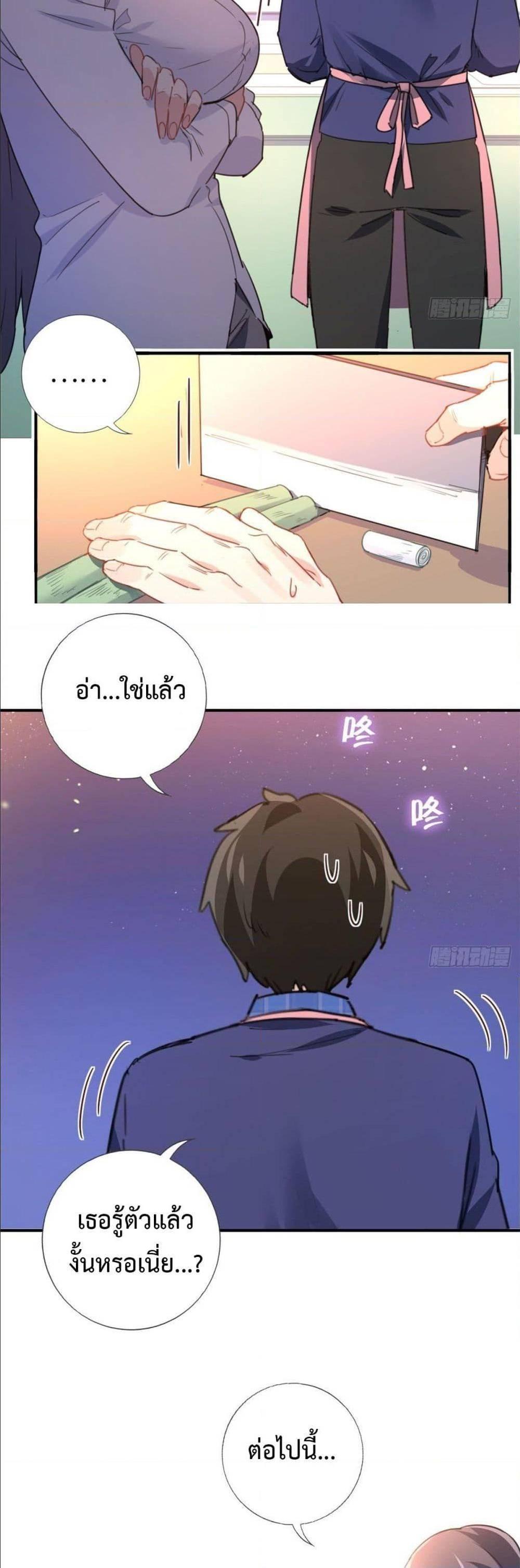 Manga-lc-com อ่านมังงะ อ่านการ์ตูน ออนไลน์ ฟรี I am Han Sanqian ตอนที่ 1 2 3 4 5 6 7 8 9 10 11 12 13 14 ฟรี ไม่มีโฆษณา Manga-lc - อ่าน มังงะ อ่าน การ์ตูน ออนไลน์ อ่านมังงะ ฟรี