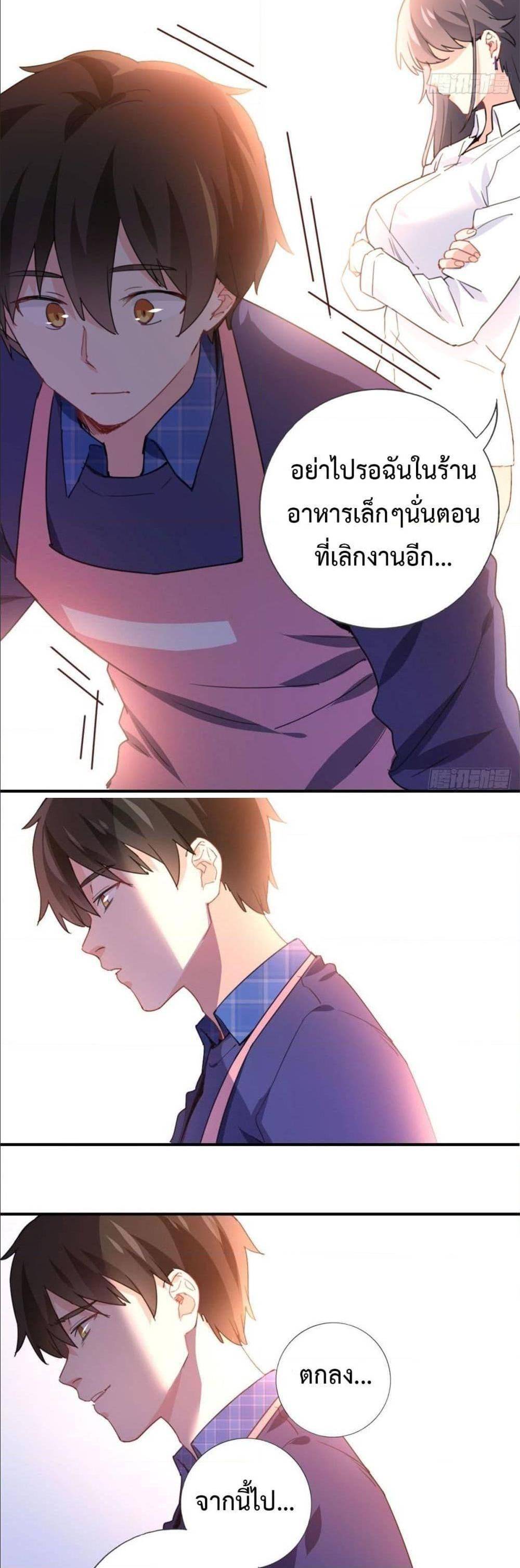 Manga-lc-com อ่านมังงะ อ่านการ์ตูน ออนไลน์ ฟรี I am Han Sanqian ตอนที่ 1 2 3 4 5 6 7 8 9 10 11 12 13 14 ฟรี ไม่มีโฆษณา Manga-lc - อ่าน มังงะ อ่าน การ์ตูน ออนไลน์ อ่านมังงะ ฟรี