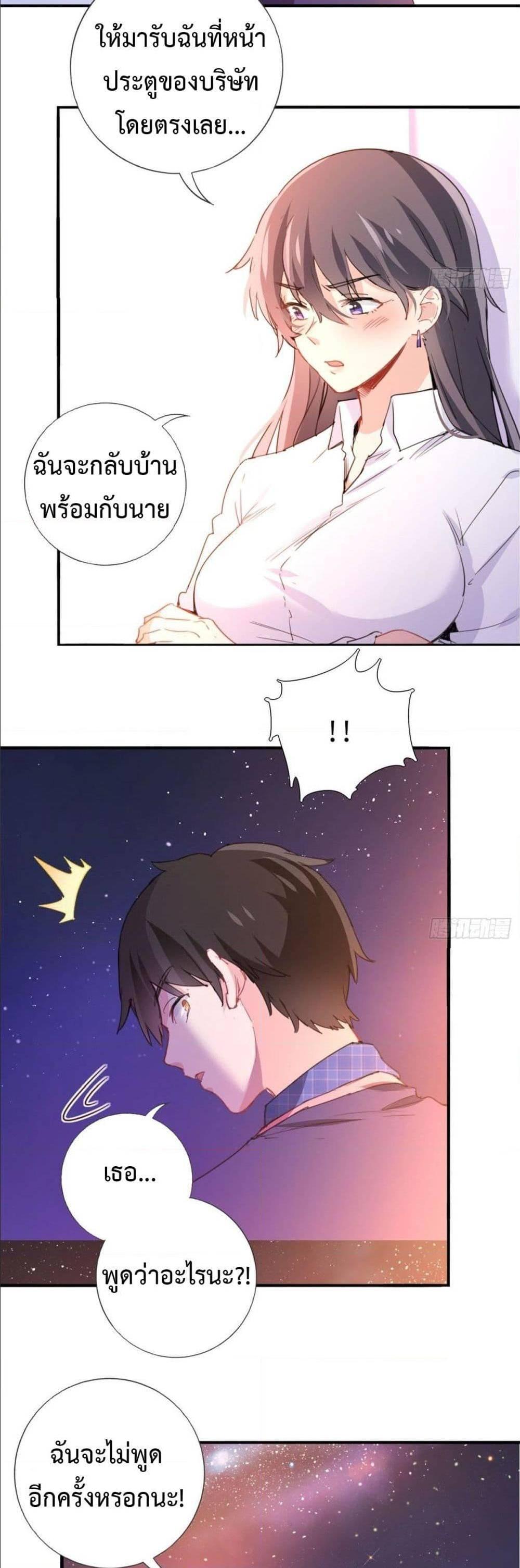 Manga-lc-com อ่านมังงะ อ่านการ์ตูน ออนไลน์ ฟรี I am Han Sanqian ตอนที่ 1 2 3 4 5 6 7 8 9 10 11 12 13 14 ฟรี ไม่มีโฆษณา Manga-lc - อ่าน มังงะ อ่าน การ์ตูน ออนไลน์ อ่านมังงะ ฟรี