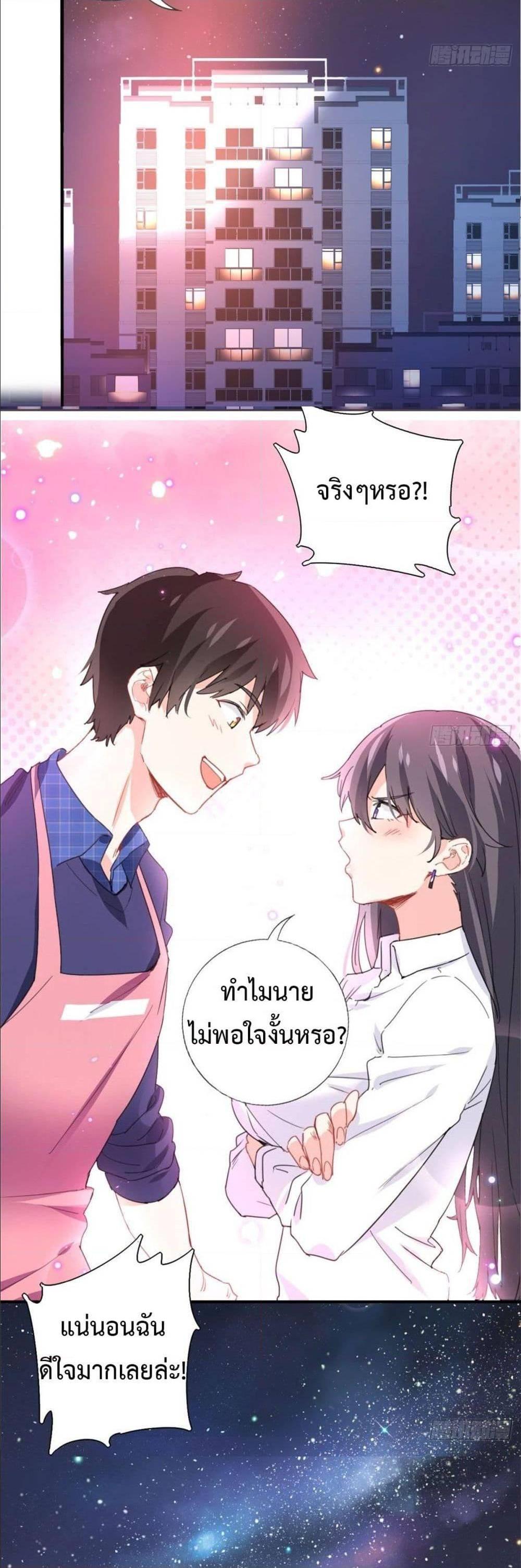 Manga-lc-com อ่านมังงะ อ่านการ์ตูน ออนไลน์ ฟรี I am Han Sanqian ตอนที่ 1 2 3 4 5 6 7 8 9 10 11 12 13 14 ฟรี ไม่มีโฆษณา Manga-lc - อ่าน มังงะ อ่าน การ์ตูน ออนไลน์ อ่านมังงะ ฟรี