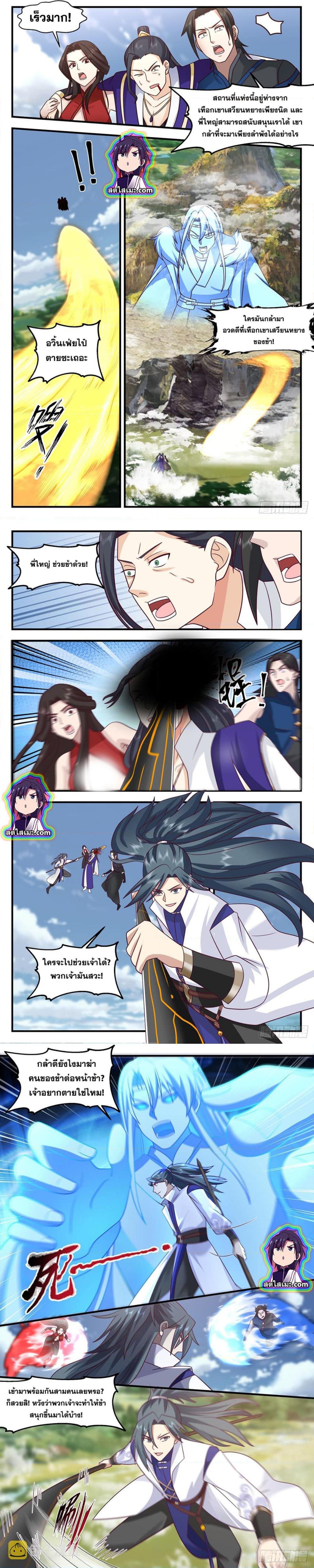 Manga-lc-com อ่านมังงะ อ่านการ์ตูน ออนไลน์ ฟรี Martial Peak ตอนที่ 1 2 3 4 5 6 7 8 9 10 11 12 13 14 ฟรี ไม่มีโฆษณา Manga-lc - อ่าน มังงะ อ่าน การ์ตูน ออนไลน์ อ่านมังงะ ฟรี