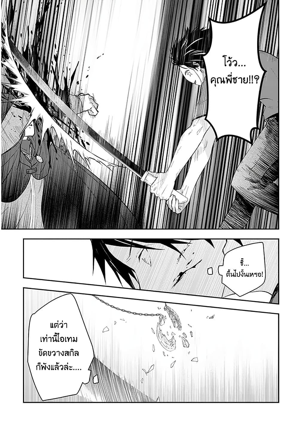 Manga-lc-com อ่านมังงะ อ่านการ์ตูน ออนไลน์ ฟรี Maou ni Natta node, Dungeon Tsukutte Jingai Musume to Honobono suru ตอนที่ 1 2 3 4 5 6 7 8 9 10 11 12 13 14 ฟรี ไม่มีโฆษณา Manga-lc - อ่าน มังงะ อ่าน การ์ตูน ออนไลน์ อ่านมังงะ ฟรี