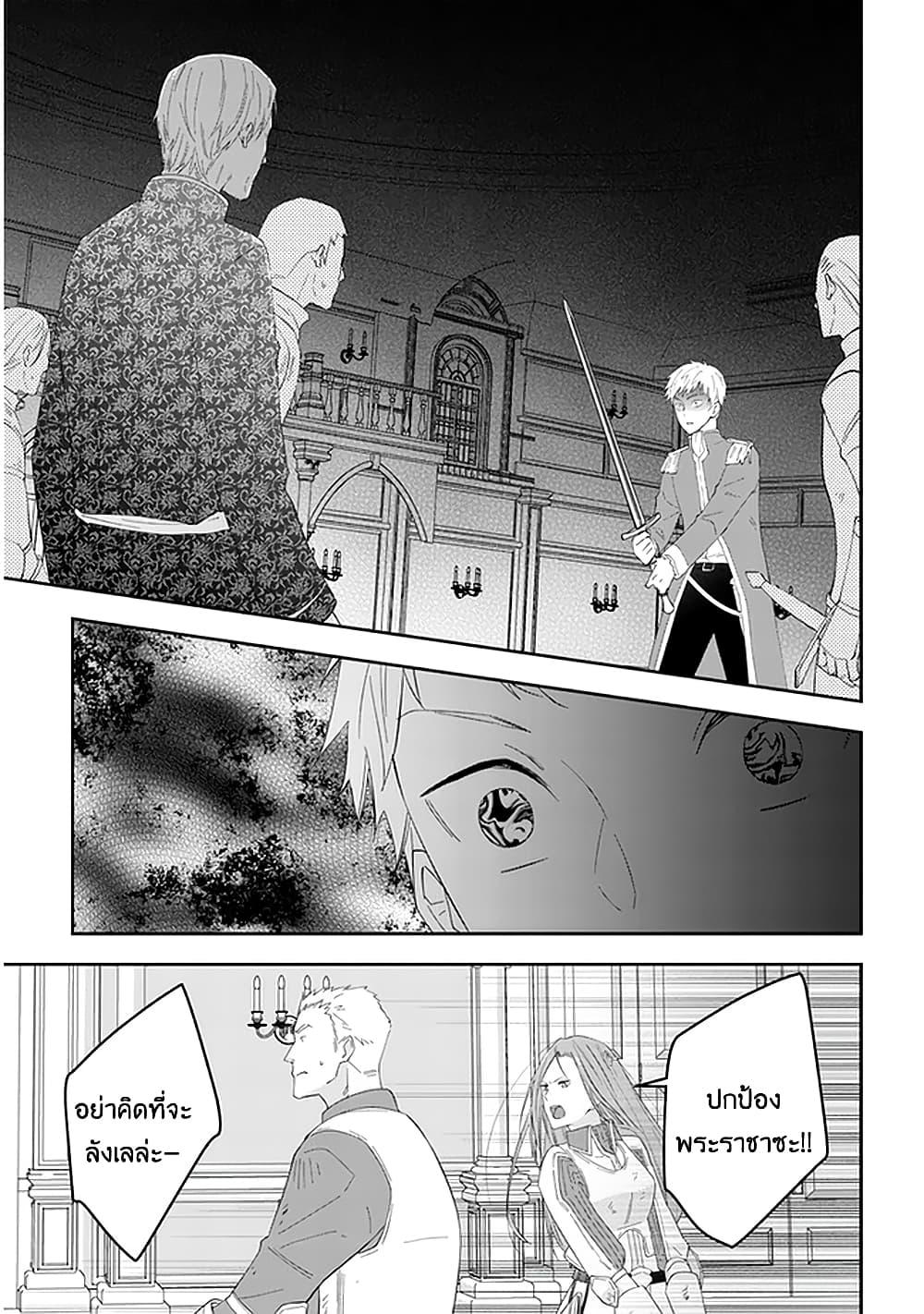 Manga-lc-com อ่านมังงะ อ่านการ์ตูน ออนไลน์ ฟรี Maou ni Natta node, Dungeon Tsukutte Jingai Musume to Honobono suru ตอนที่ 1 2 3 4 5 6 7 8 9 10 11 12 13 14 ฟรี ไม่มีโฆษณา Manga-lc - อ่าน มังงะ อ่าน การ์ตูน ออนไลน์ อ่านมังงะ ฟรี