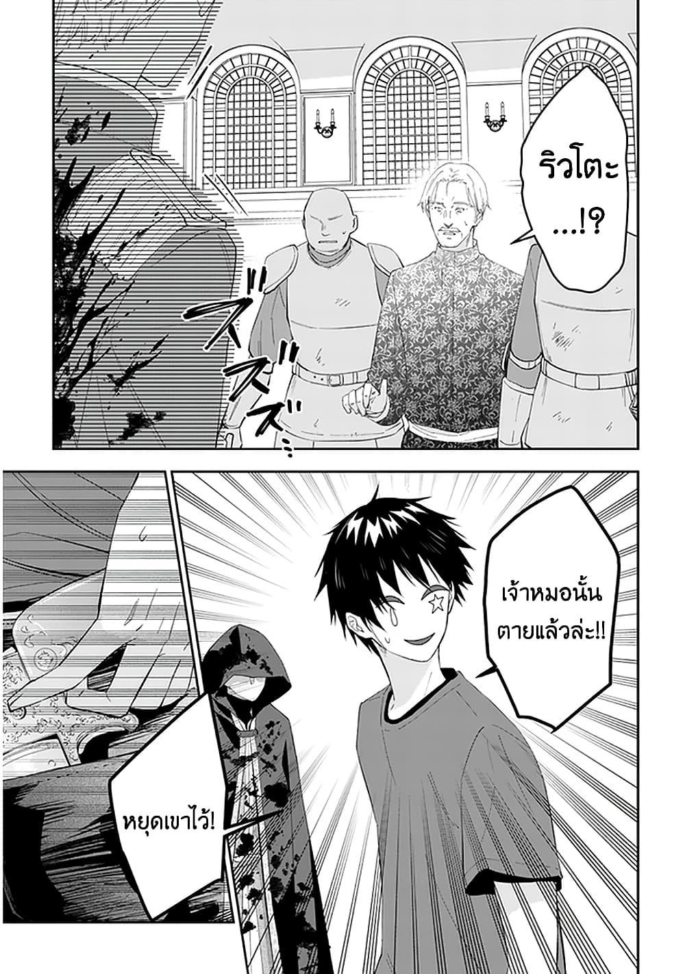 Manga-lc-com อ่านมังงะ อ่านการ์ตูน ออนไลน์ ฟรี Maou ni Natta node, Dungeon Tsukutte Jingai Musume to Honobono suru ตอนที่ 1 2 3 4 5 6 7 8 9 10 11 12 13 14 ฟรี ไม่มีโฆษณา Manga-lc - อ่าน มังงะ อ่าน การ์ตูน ออนไลน์ อ่านมังงะ ฟรี