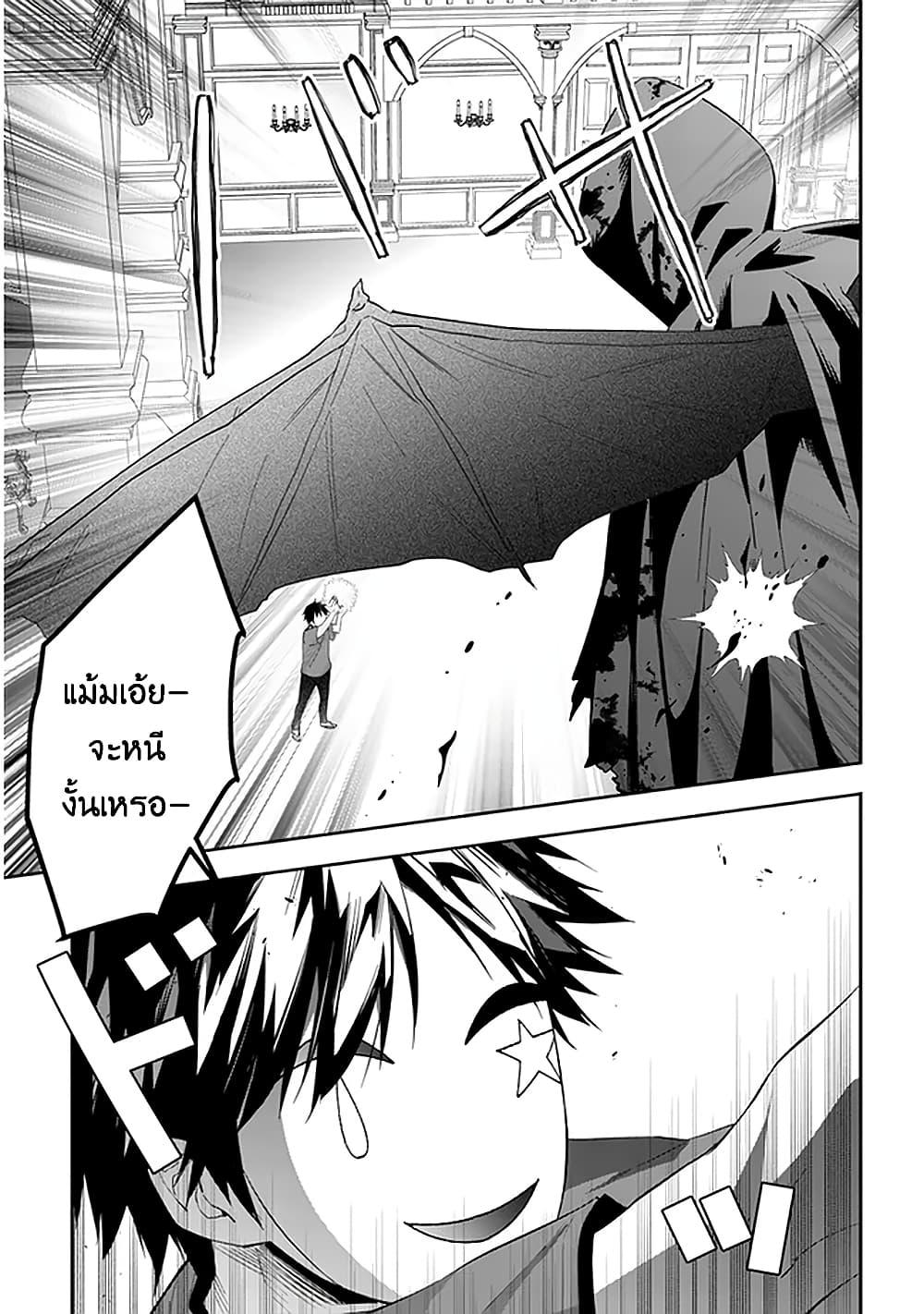 Manga-lc-com อ่านมังงะ อ่านการ์ตูน ออนไลน์ ฟรี Maou ni Natta node, Dungeon Tsukutte Jingai Musume to Honobono suru ตอนที่ 1 2 3 4 5 6 7 8 9 10 11 12 13 14 ฟรี ไม่มีโฆษณา Manga-lc - อ่าน มังงะ อ่าน การ์ตูน ออนไลน์ อ่านมังงะ ฟรี