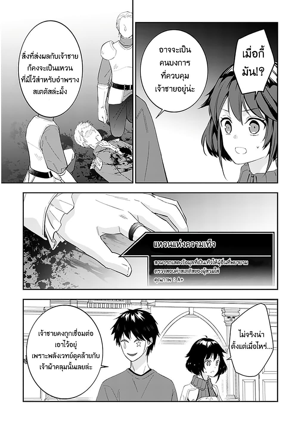Manga-lc-com อ่านมังงะ อ่านการ์ตูน ออนไลน์ ฟรี Maou ni Natta node, Dungeon Tsukutte Jingai Musume to Honobono suru ตอนที่ 1 2 3 4 5 6 7 8 9 10 11 12 13 14 ฟรี ไม่มีโฆษณา Manga-lc - อ่าน มังงะ อ่าน การ์ตูน ออนไลน์ อ่านมังงะ ฟรี