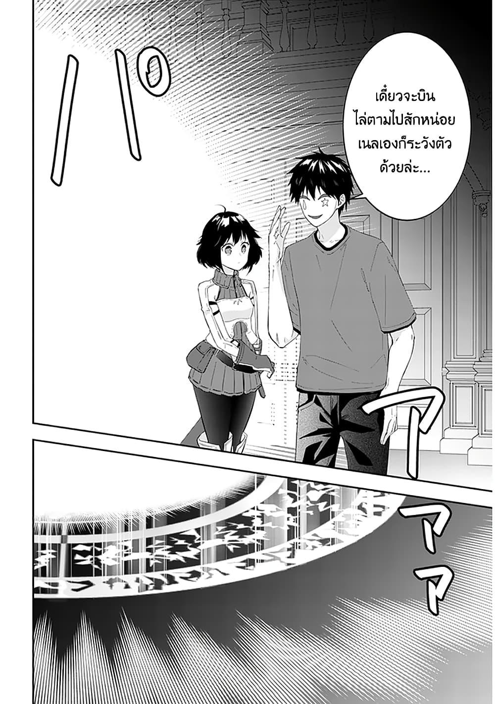 Manga-lc-com อ่านมังงะ อ่านการ์ตูน ออนไลน์ ฟรี Maou ni Natta node, Dungeon Tsukutte Jingai Musume to Honobono suru ตอนที่ 1 2 3 4 5 6 7 8 9 10 11 12 13 14 ฟรี ไม่มีโฆษณา Manga-lc - อ่าน มังงะ อ่าน การ์ตูน ออนไลน์ อ่านมังงะ ฟรี