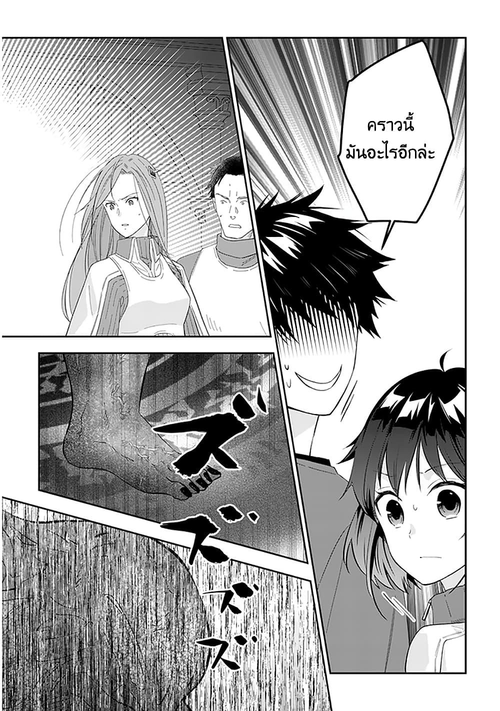 Manga-lc-com อ่านมังงะ อ่านการ์ตูน ออนไลน์ ฟรี Maou ni Natta node, Dungeon Tsukutte Jingai Musume to Honobono suru ตอนที่ 1 2 3 4 5 6 7 8 9 10 11 12 13 14 ฟรี ไม่มีโฆษณา Manga-lc - อ่าน มังงะ อ่าน การ์ตูน ออนไลน์ อ่านมังงะ ฟรี