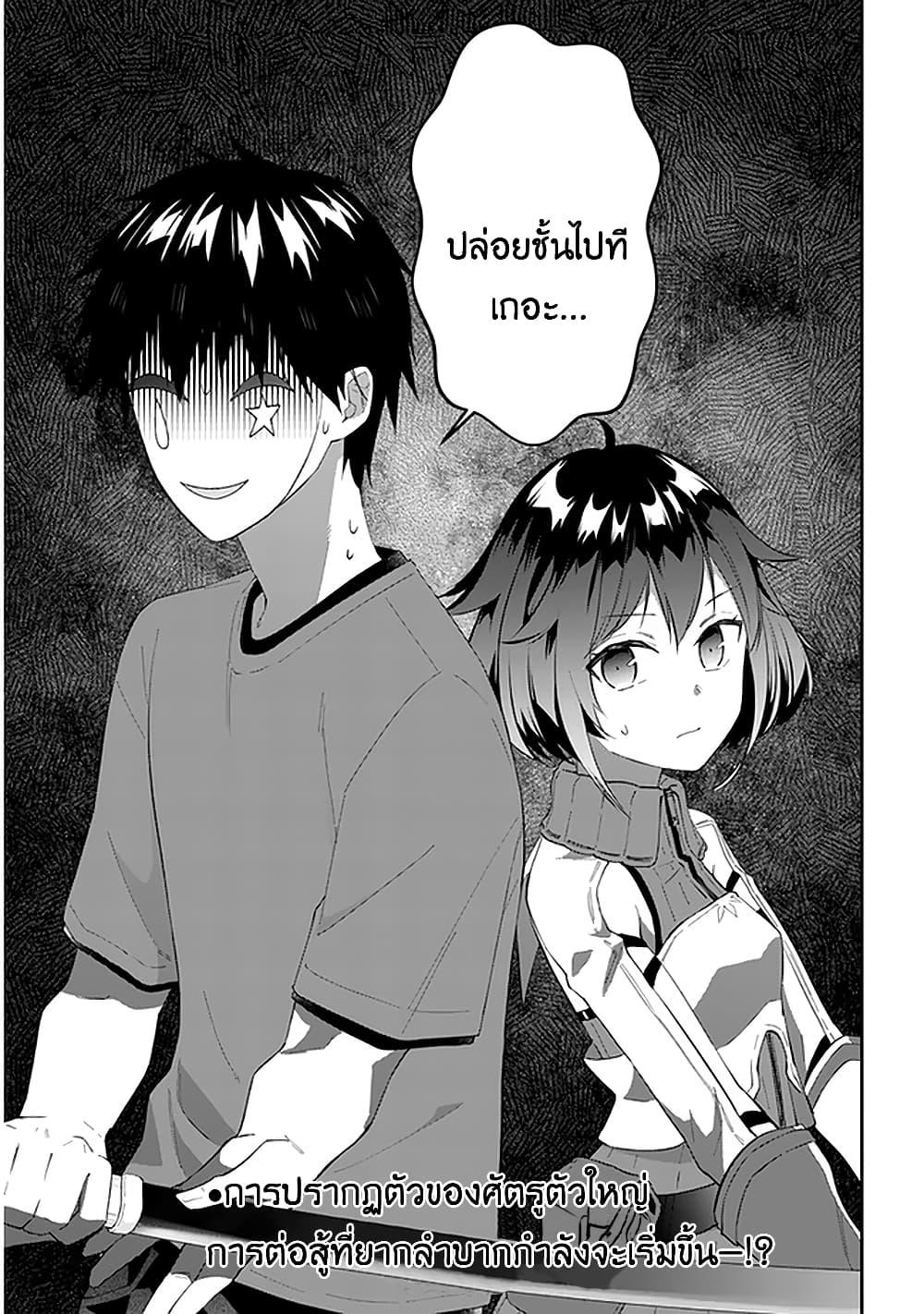 Manga-lc-com อ่านมังงะ อ่านการ์ตูน ออนไลน์ ฟรี Maou ni Natta node, Dungeon Tsukutte Jingai Musume to Honobono suru ตอนที่ 1 2 3 4 5 6 7 8 9 10 11 12 13 14 ฟรี ไม่มีโฆษณา Manga-lc - อ่าน มังงะ อ่าน การ์ตูน ออนไลน์ อ่านมังงะ ฟรี