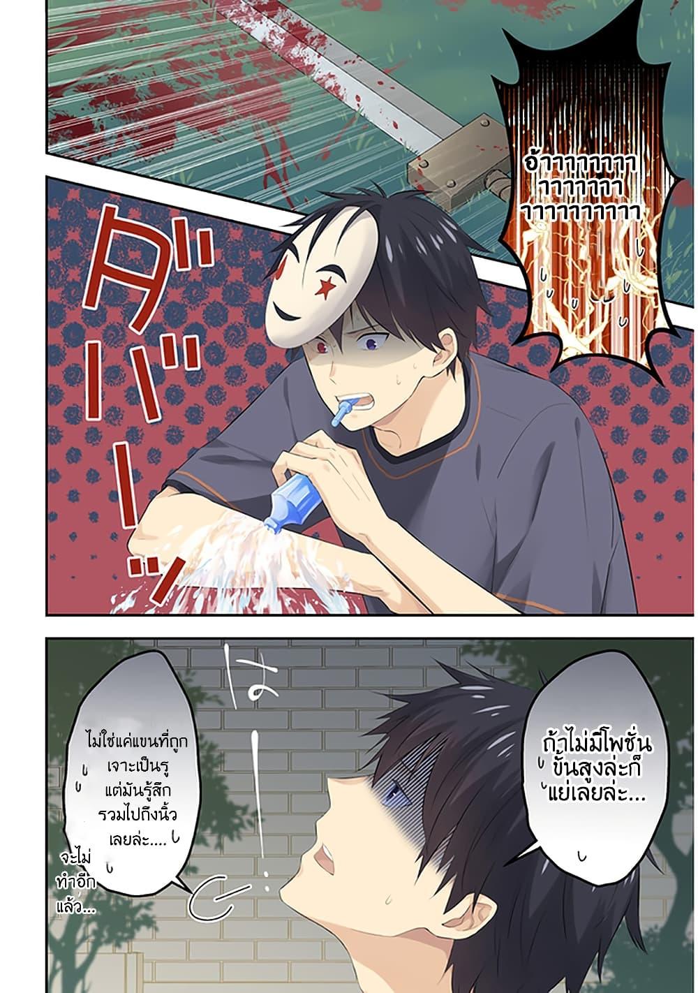 Manga-lc-com อ่านมังงะ อ่านการ์ตูน ออนไลน์ ฟรี Maou ni Natta node, Dungeon Tsukutte Jingai Musume to Honobono suru ตอนที่ 1 2 3 4 5 6 7 8 9 10 11 12 13 14 ฟรี ไม่มีโฆษณา Manga-lc - อ่าน มังงะ อ่าน การ์ตูน ออนไลน์ อ่านมังงะ ฟรี