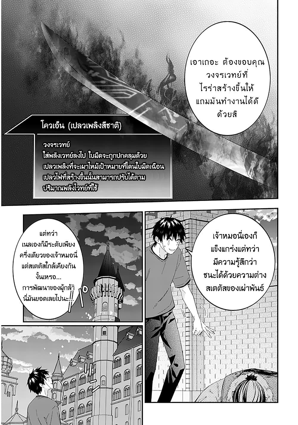 Manga-lc-com อ่านมังงะ อ่านการ์ตูน ออนไลน์ ฟรี Maou ni Natta node, Dungeon Tsukutte Jingai Musume to Honobono suru ตอนที่ 1 2 3 4 5 6 7 8 9 10 11 12 13 14 ฟรี ไม่มีโฆษณา Manga-lc - อ่าน มังงะ อ่าน การ์ตูน ออนไลน์ อ่านมังงะ ฟรี