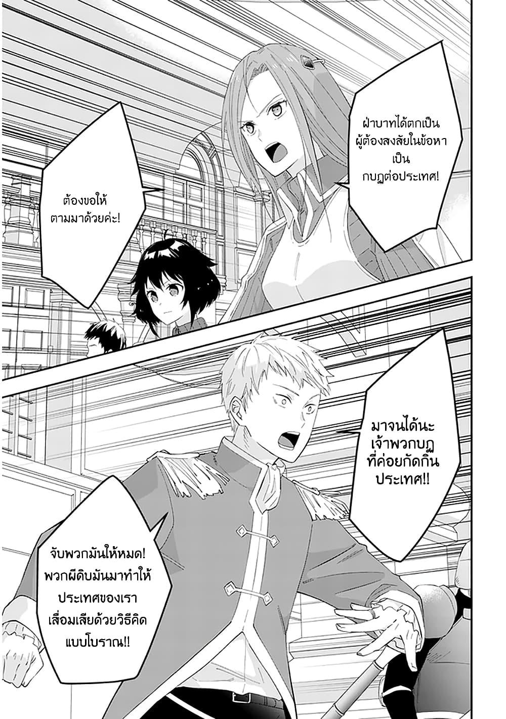 Manga-lc-com อ่านมังงะ อ่านการ์ตูน ออนไลน์ ฟรี Maou ni Natta node, Dungeon Tsukutte Jingai Musume to Honobono suru ตอนที่ 1 2 3 4 5 6 7 8 9 10 11 12 13 14 ฟรี ไม่มีโฆษณา Manga-lc - อ่าน มังงะ อ่าน การ์ตูน ออนไลน์ อ่านมังงะ ฟรี