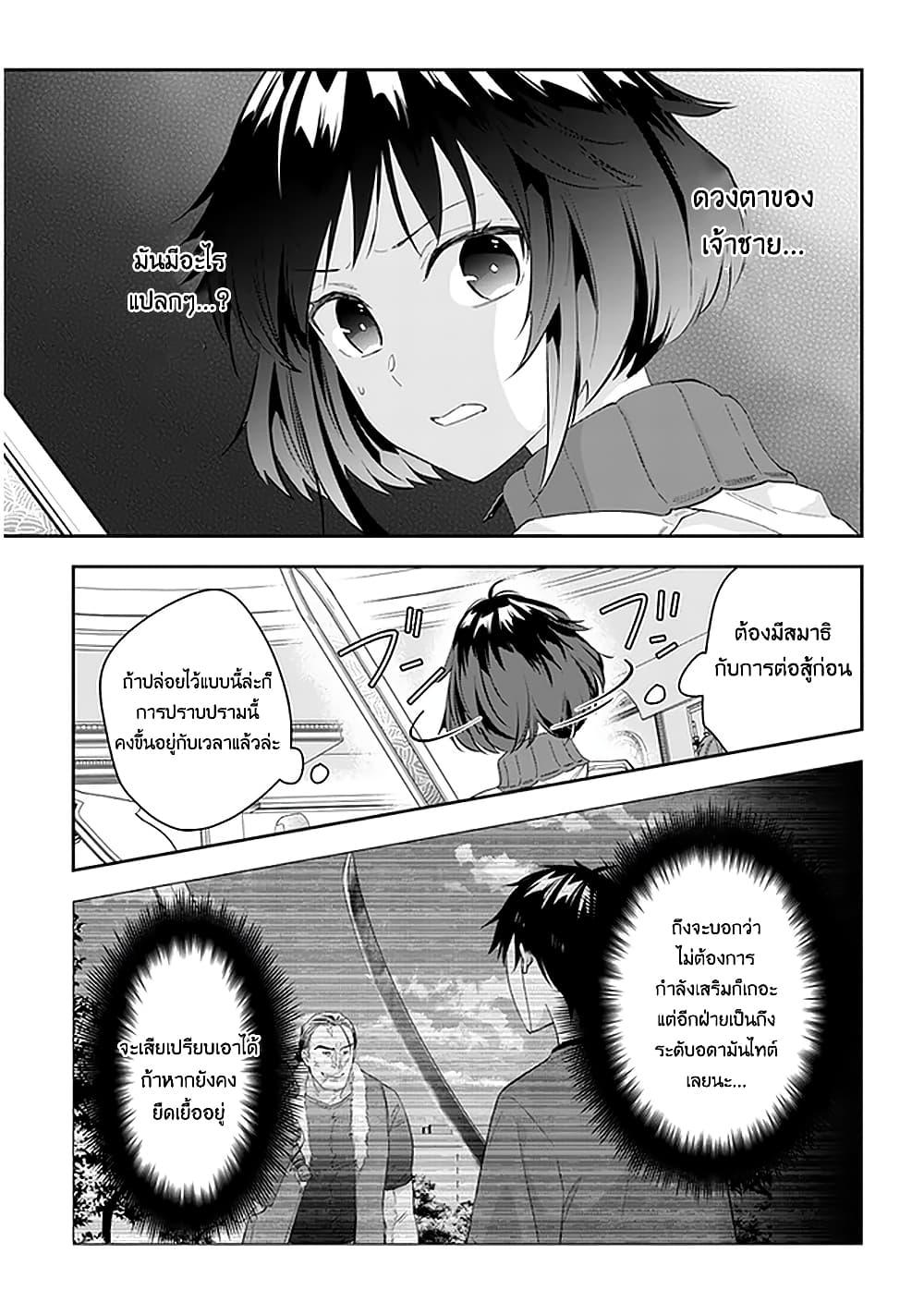 Manga-lc-com อ่านมังงะ อ่านการ์ตูน ออนไลน์ ฟรี Maou ni Natta node, Dungeon Tsukutte Jingai Musume to Honobono suru ตอนที่ 1 2 3 4 5 6 7 8 9 10 11 12 13 14 ฟรี ไม่มีโฆษณา Manga-lc - อ่าน มังงะ อ่าน การ์ตูน ออนไลน์ อ่านมังงะ ฟรี