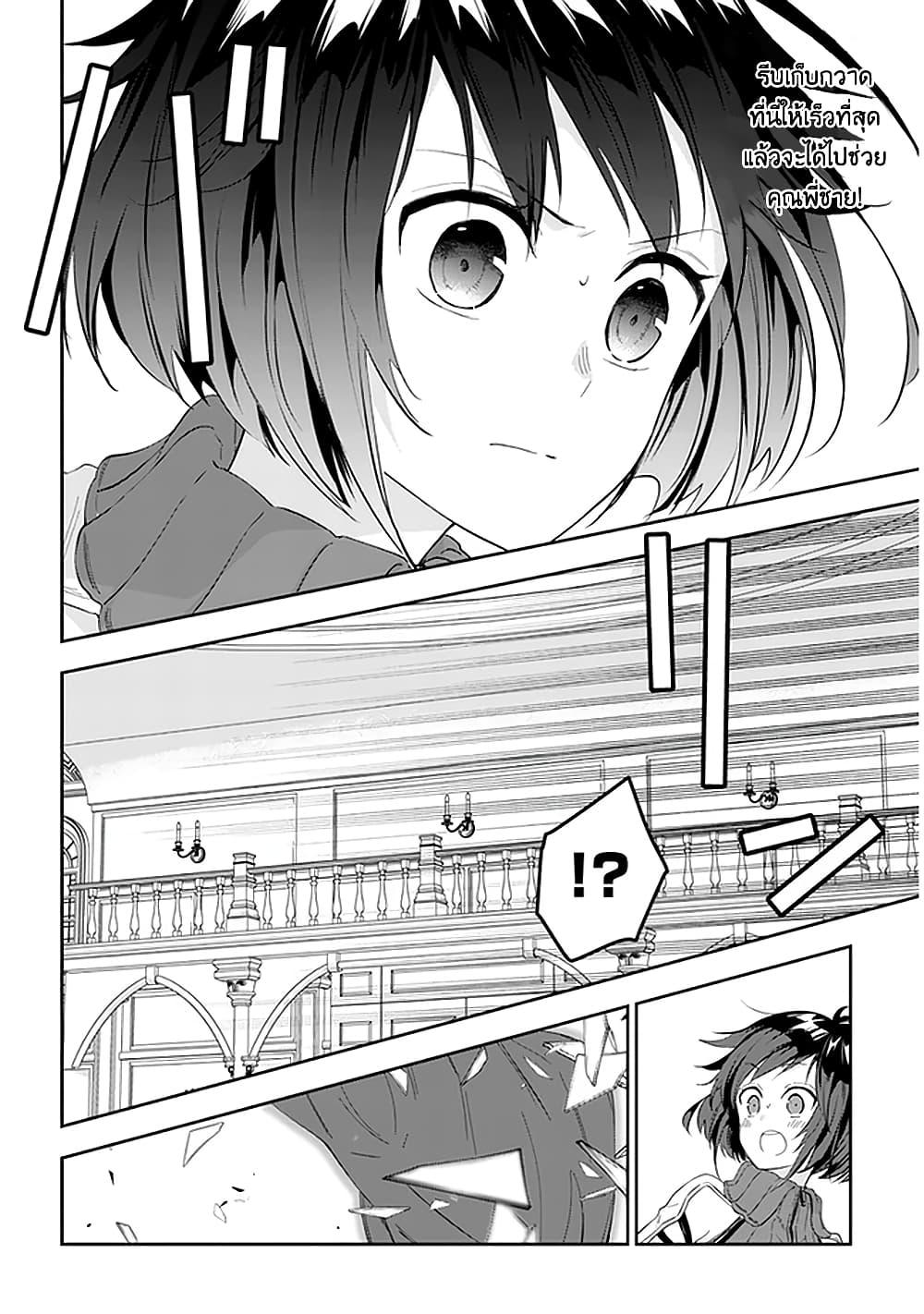 Manga-lc-com อ่านมังงะ อ่านการ์ตูน ออนไลน์ ฟรี Maou ni Natta node, Dungeon Tsukutte Jingai Musume to Honobono suru ตอนที่ 1 2 3 4 5 6 7 8 9 10 11 12 13 14 ฟรี ไม่มีโฆษณา Manga-lc - อ่าน มังงะ อ่าน การ์ตูน ออนไลน์ อ่านมังงะ ฟรี