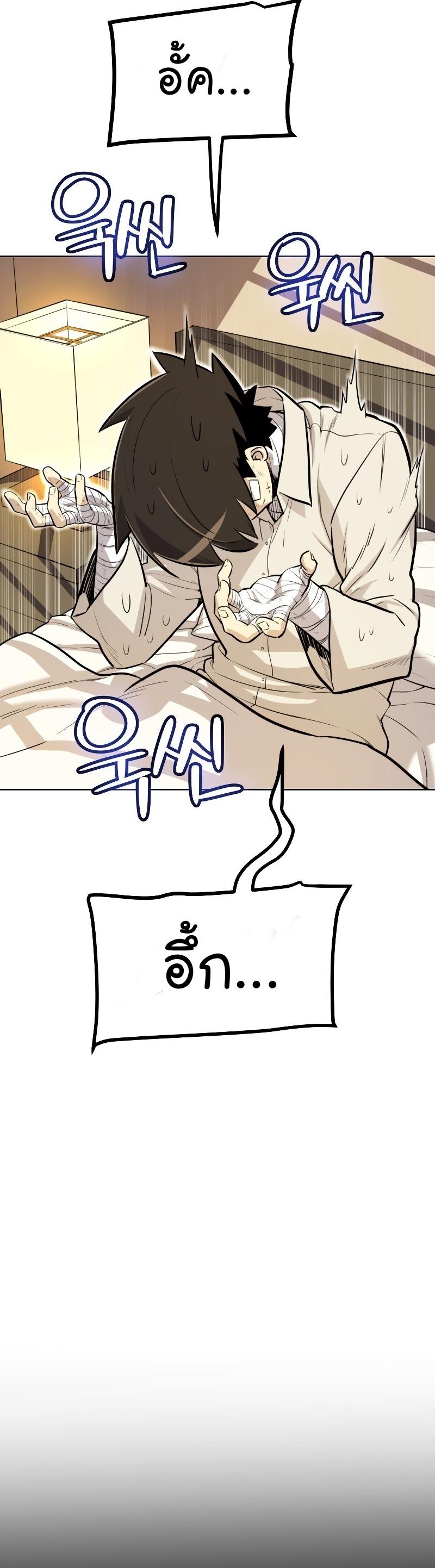 Manga-lc-com อ่านมังงะ อ่านการ์ตูน ออนไลน์ ฟรี Overpowered Sword ตอนที่ 1 2 3 4 5 6 7 8 9 10 11 12 13 14 ฟรี ไม่มีโฆษณา Manga-lc - อ่าน มังงะ อ่าน การ์ตูน ออนไลน์ อ่านมังงะ ฟรี