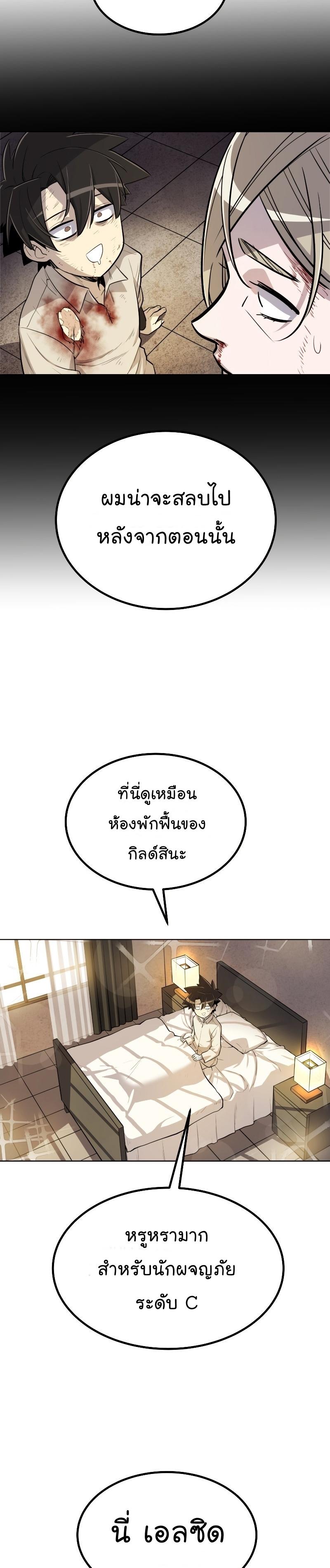 Manga-lc-com อ่านมังงะ อ่านการ์ตูน ออนไลน์ ฟรี Overpowered Sword ตอนที่ 1 2 3 4 5 6 7 8 9 10 11 12 13 14 ฟรี ไม่มีโฆษณา Manga-lc - อ่าน มังงะ อ่าน การ์ตูน ออนไลน์ อ่านมังงะ ฟรี