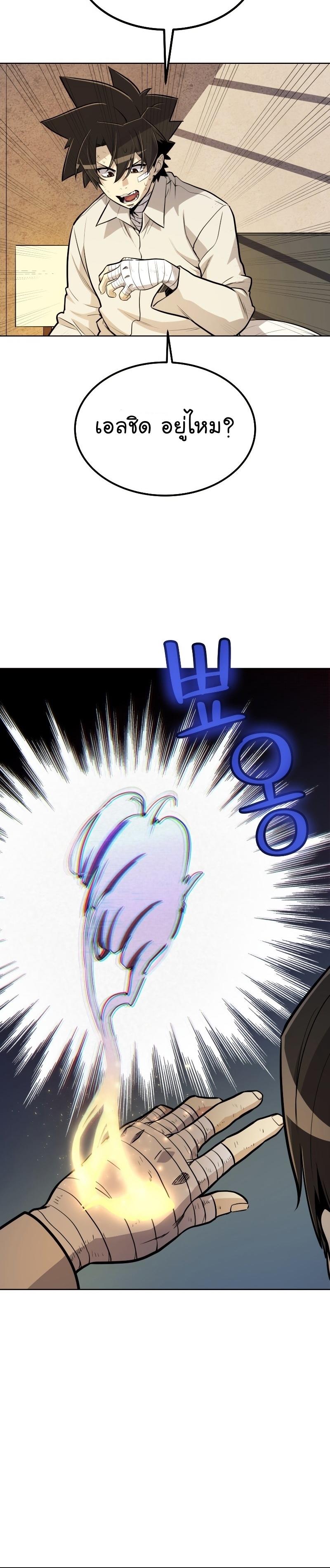 Manga-lc-com อ่านมังงะ อ่านการ์ตูน ออนไลน์ ฟรี Overpowered Sword ตอนที่ 1 2 3 4 5 6 7 8 9 10 11 12 13 14 ฟรี ไม่มีโฆษณา Manga-lc - อ่าน มังงะ อ่าน การ์ตูน ออนไลน์ อ่านมังงะ ฟรี