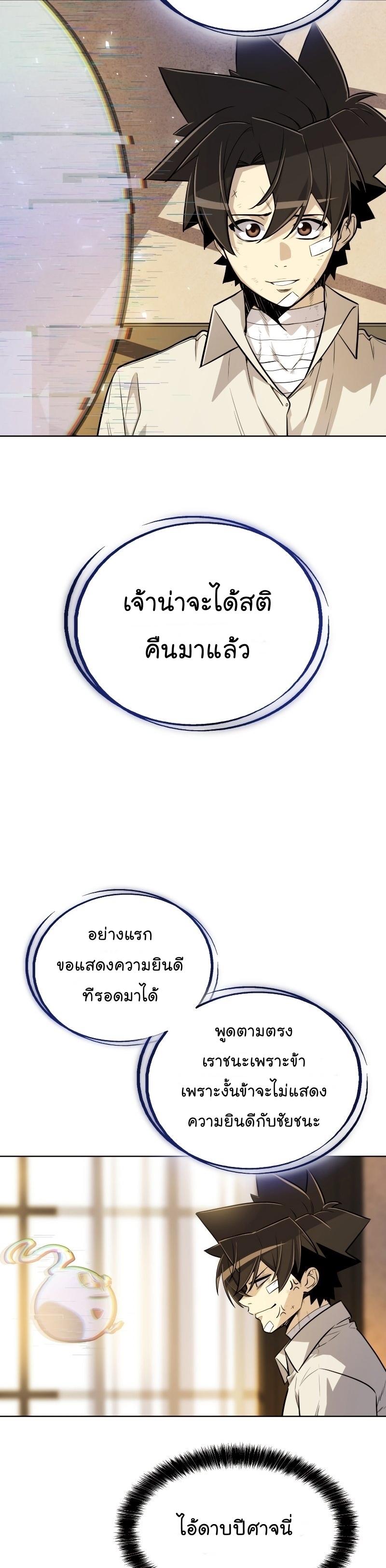 Manga-lc-com อ่านมังงะ อ่านการ์ตูน ออนไลน์ ฟรี Overpowered Sword ตอนที่ 1 2 3 4 5 6 7 8 9 10 11 12 13 14 ฟรี ไม่มีโฆษณา Manga-lc - อ่าน มังงะ อ่าน การ์ตูน ออนไลน์ อ่านมังงะ ฟรี
