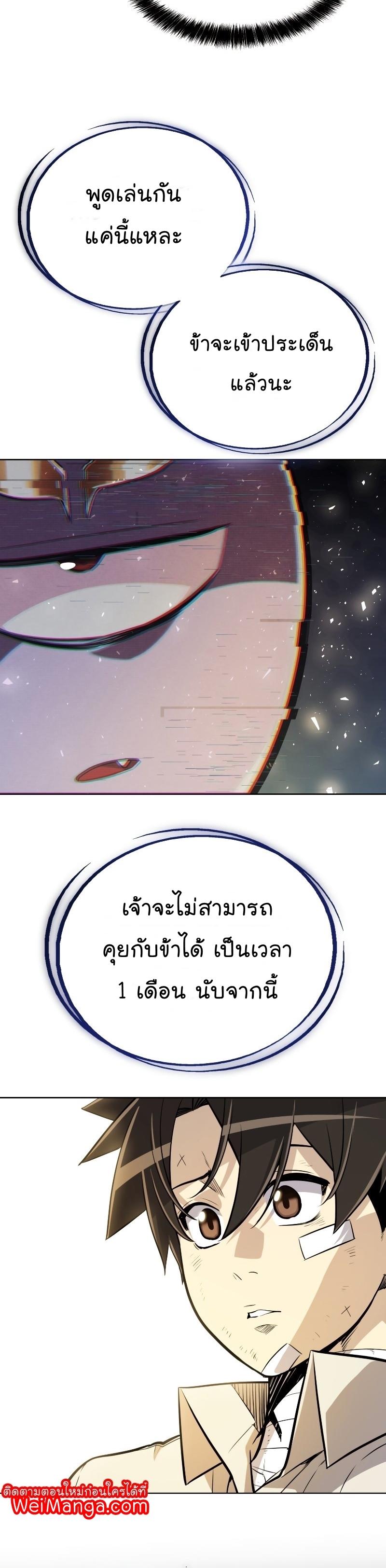 Manga-lc-com อ่านมังงะ อ่านการ์ตูน ออนไลน์ ฟรี Overpowered Sword ตอนที่ 1 2 3 4 5 6 7 8 9 10 11 12 13 14 ฟรี ไม่มีโฆษณา Manga-lc - อ่าน มังงะ อ่าน การ์ตูน ออนไลน์ อ่านมังงะ ฟรี