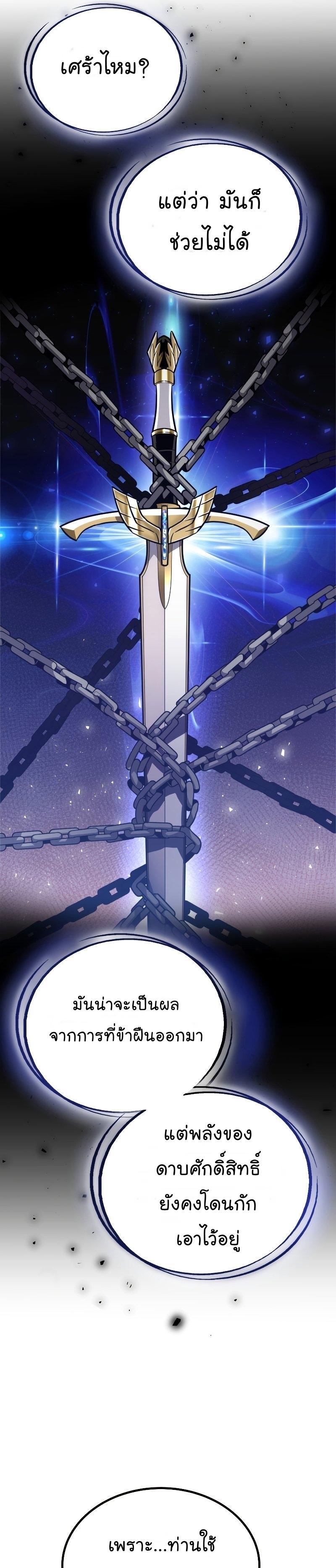 Manga-lc-com อ่านมังงะ อ่านการ์ตูน ออนไลน์ ฟรี Overpowered Sword ตอนที่ 1 2 3 4 5 6 7 8 9 10 11 12 13 14 ฟรี ไม่มีโฆษณา Manga-lc - อ่าน มังงะ อ่าน การ์ตูน ออนไลน์ อ่านมังงะ ฟรี