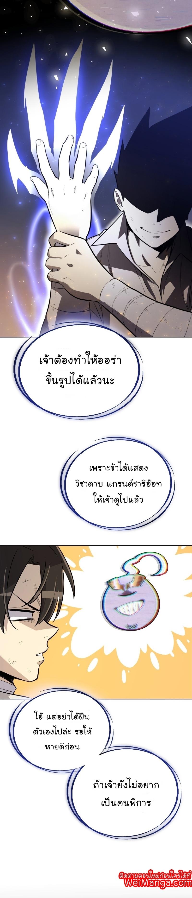 Manga-lc-com อ่านมังงะ อ่านการ์ตูน ออนไลน์ ฟรี Overpowered Sword ตอนที่ 1 2 3 4 5 6 7 8 9 10 11 12 13 14 ฟรี ไม่มีโฆษณา Manga-lc - อ่าน มังงะ อ่าน การ์ตูน ออนไลน์ อ่านมังงะ ฟรี