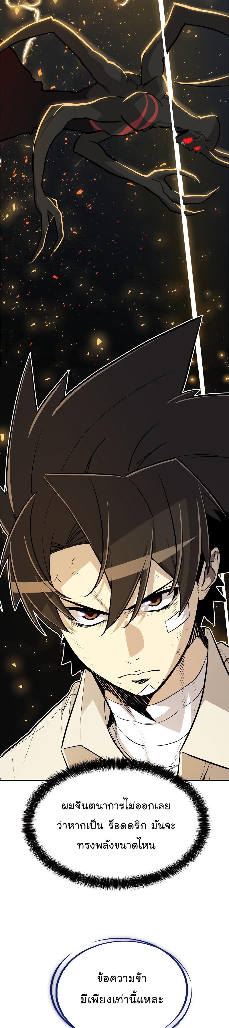 Manga-lc-com อ่านมังงะ อ่านการ์ตูน ออนไลน์ ฟรี Overpowered Sword ตอนที่ 1 2 3 4 5 6 7 8 9 10 11 12 13 14 ฟรี ไม่มีโฆษณา Manga-lc - อ่าน มังงะ อ่าน การ์ตูน ออนไลน์ อ่านมังงะ ฟรี