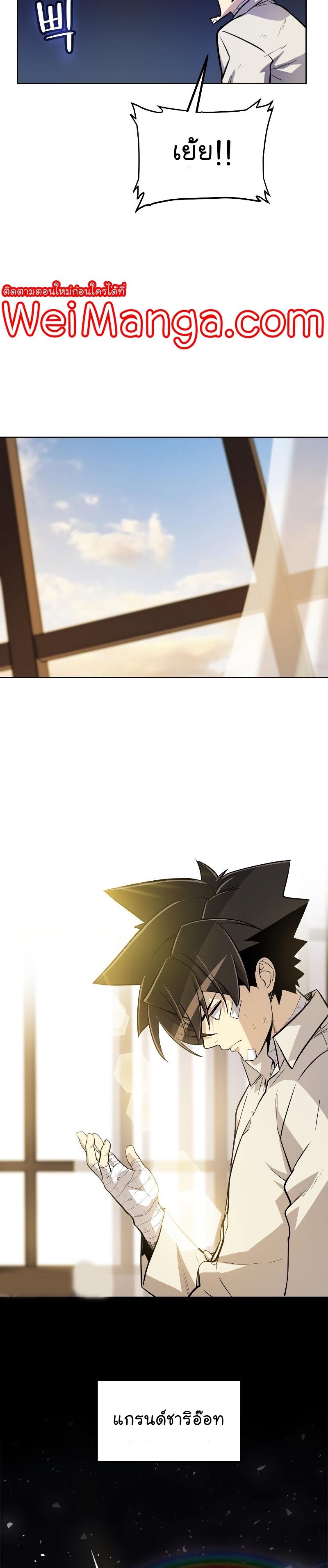 Manga-lc-com อ่านมังงะ อ่านการ์ตูน ออนไลน์ ฟรี Overpowered Sword ตอนที่ 1 2 3 4 5 6 7 8 9 10 11 12 13 14 ฟรี ไม่มีโฆษณา Manga-lc - อ่าน มังงะ อ่าน การ์ตูน ออนไลน์ อ่านมังงะ ฟรี