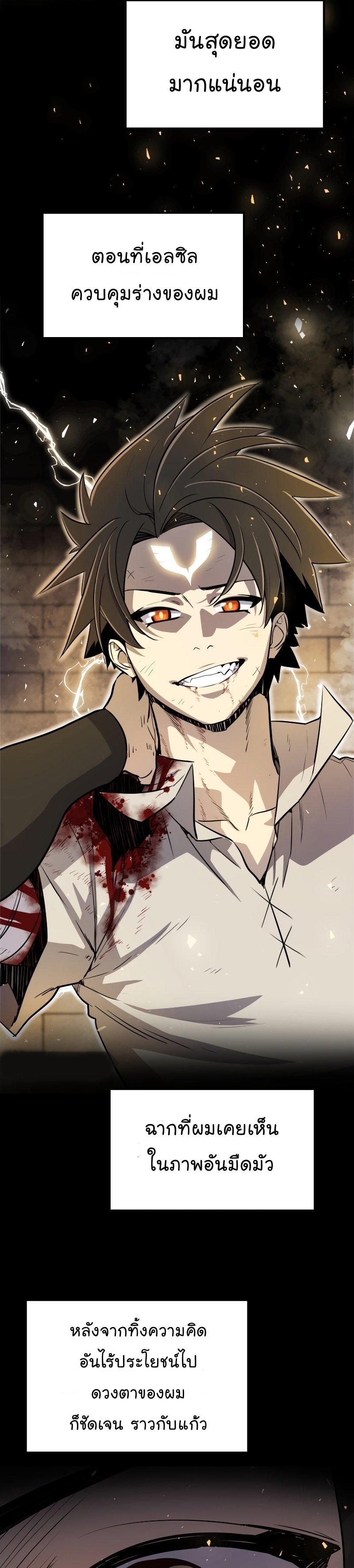 Manga-lc-com อ่านมังงะ อ่านการ์ตูน ออนไลน์ ฟรี Overpowered Sword ตอนที่ 1 2 3 4 5 6 7 8 9 10 11 12 13 14 ฟรี ไม่มีโฆษณา Manga-lc - อ่าน มังงะ อ่าน การ์ตูน ออนไลน์ อ่านมังงะ ฟรี