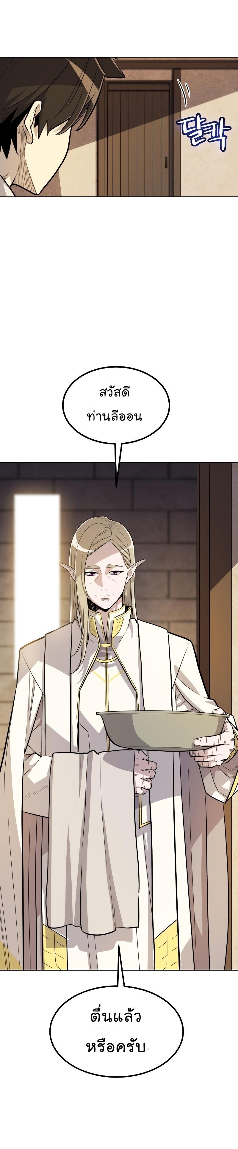 Manga-lc-com อ่านมังงะ อ่านการ์ตูน ออนไลน์ ฟรี Overpowered Sword ตอนที่ 1 2 3 4 5 6 7 8 9 10 11 12 13 14 ฟรี ไม่มีโฆษณา Manga-lc - อ่าน มังงะ อ่าน การ์ตูน ออนไลน์ อ่านมังงะ ฟรี