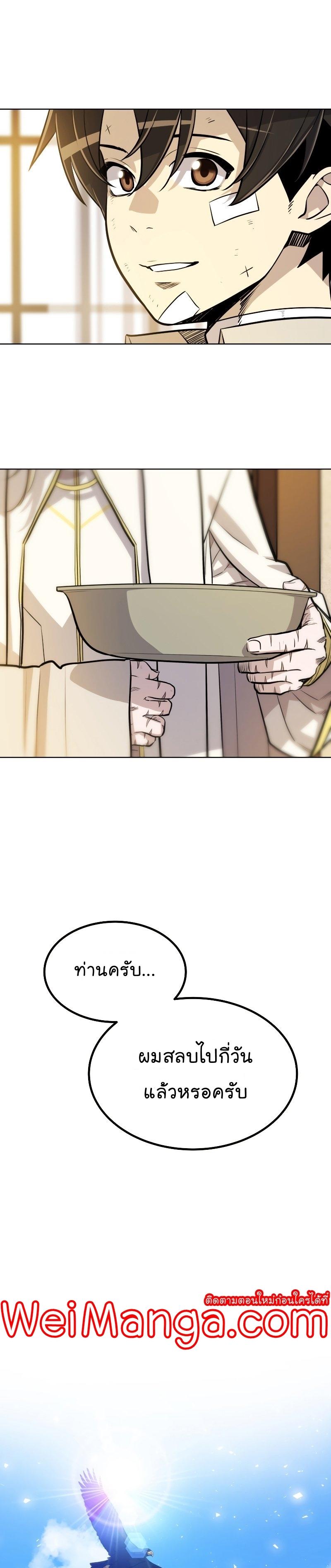 Manga-lc-com อ่านมังงะ อ่านการ์ตูน ออนไลน์ ฟรี Overpowered Sword ตอนที่ 1 2 3 4 5 6 7 8 9 10 11 12 13 14 ฟรี ไม่มีโฆษณา Manga-lc - อ่าน มังงะ อ่าน การ์ตูน ออนไลน์ อ่านมังงะ ฟรี