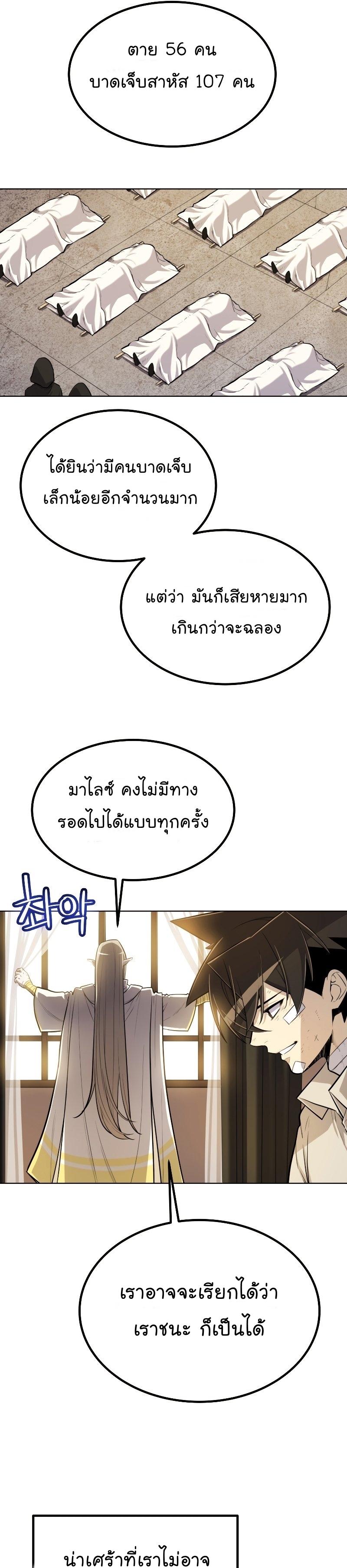 Manga-lc-com อ่านมังงะ อ่านการ์ตูน ออนไลน์ ฟรี Overpowered Sword ตอนที่ 1 2 3 4 5 6 7 8 9 10 11 12 13 14 ฟรี ไม่มีโฆษณา Manga-lc - อ่าน มังงะ อ่าน การ์ตูน ออนไลน์ อ่านมังงะ ฟรี