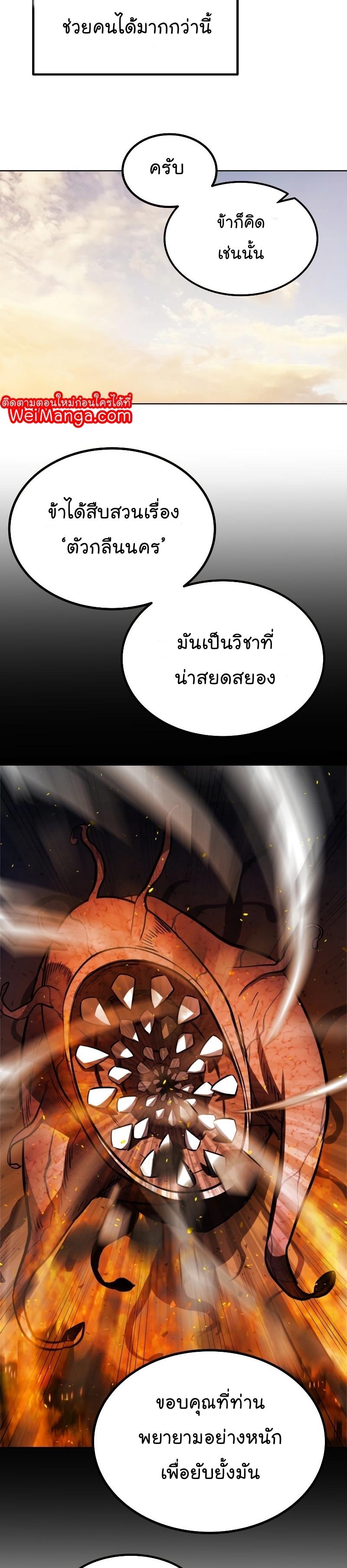Manga-lc-com อ่านมังงะ อ่านการ์ตูน ออนไลน์ ฟรี Overpowered Sword ตอนที่ 1 2 3 4 5 6 7 8 9 10 11 12 13 14 ฟรี ไม่มีโฆษณา Manga-lc - อ่าน มังงะ อ่าน การ์ตูน ออนไลน์ อ่านมังงะ ฟรี
