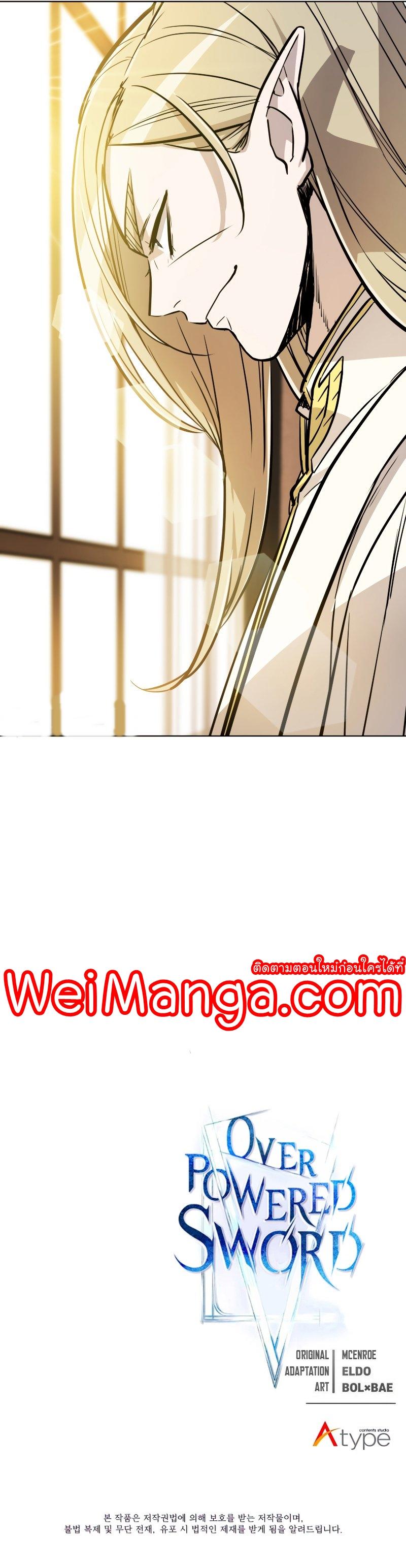 Manga-lc-com อ่านมังงะ อ่านการ์ตูน ออนไลน์ ฟรี Overpowered Sword ตอนที่ 1 2 3 4 5 6 7 8 9 10 11 12 13 14 ฟรี ไม่มีโฆษณา Manga-lc - อ่าน มังงะ อ่าน การ์ตูน ออนไลน์ อ่านมังงะ ฟรี