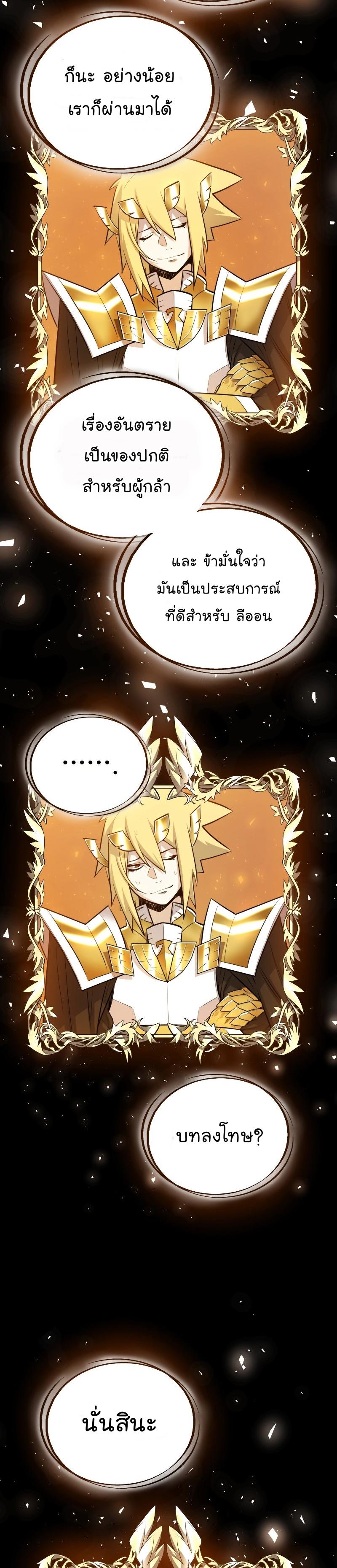 Manga-lc-com อ่านมังงะ อ่านการ์ตูน ออนไลน์ ฟรี Overpowered Sword ตอนที่ 1 2 3 4 5 6 7 8 9 10 11 12 13 14 ฟรี ไม่มีโฆษณา Manga-lc - อ่าน มังงะ อ่าน การ์ตูน ออนไลน์ อ่านมังงะ ฟรี