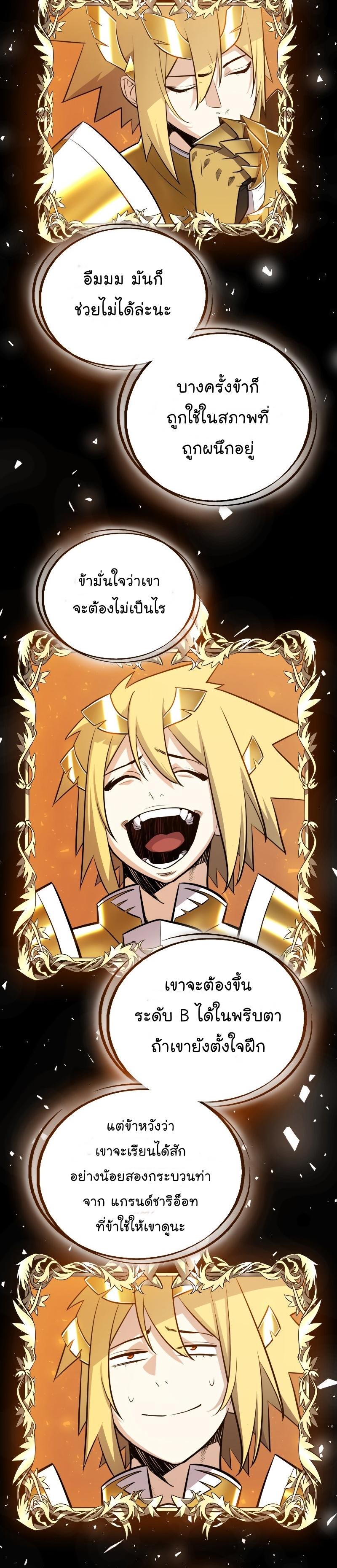 Manga-lc-com อ่านมังงะ อ่านการ์ตูน ออนไลน์ ฟรี Overpowered Sword ตอนที่ 1 2 3 4 5 6 7 8 9 10 11 12 13 14 ฟรี ไม่มีโฆษณา Manga-lc - อ่าน มังงะ อ่าน การ์ตูน ออนไลน์ อ่านมังงะ ฟรี