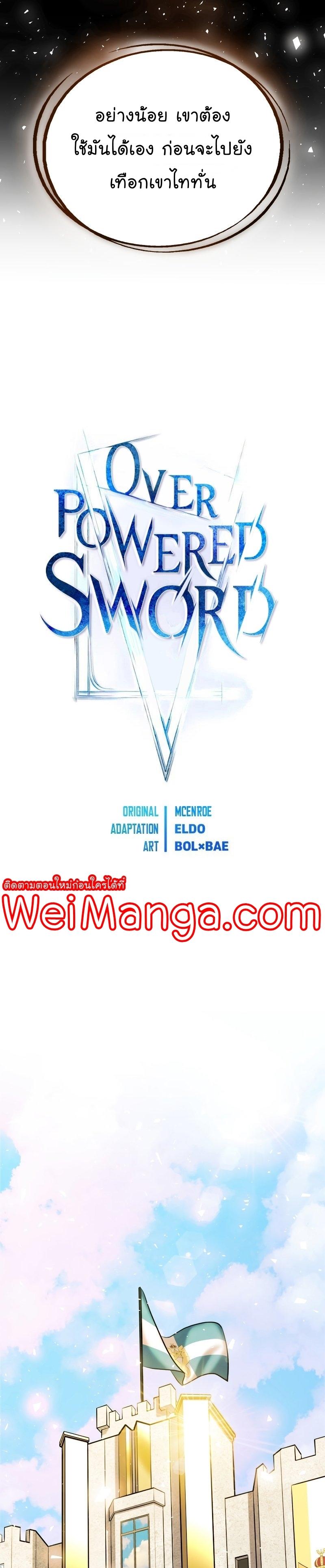 Manga-lc-com อ่านมังงะ อ่านการ์ตูน ออนไลน์ ฟรี Overpowered Sword ตอนที่ 1 2 3 4 5 6 7 8 9 10 11 12 13 14 ฟรี ไม่มีโฆษณา Manga-lc - อ่าน มังงะ อ่าน การ์ตูน ออนไลน์ อ่านมังงะ ฟรี