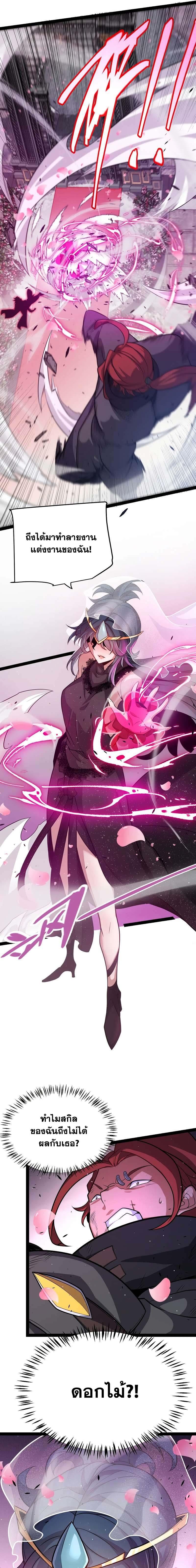 Manga-lc-com อ่านมังงะ อ่านการ์ตูน ออนไลน์ ฟรี The Game That I Came From ตอนที่ 1 2 3 4 5 6 7 8 9 10 11 12 13 14 ฟรี ไม่มีโฆษณา Manga-lc - อ่าน มังงะ อ่าน การ์ตูน ออนไลน์ อ่านมังงะ ฟรี